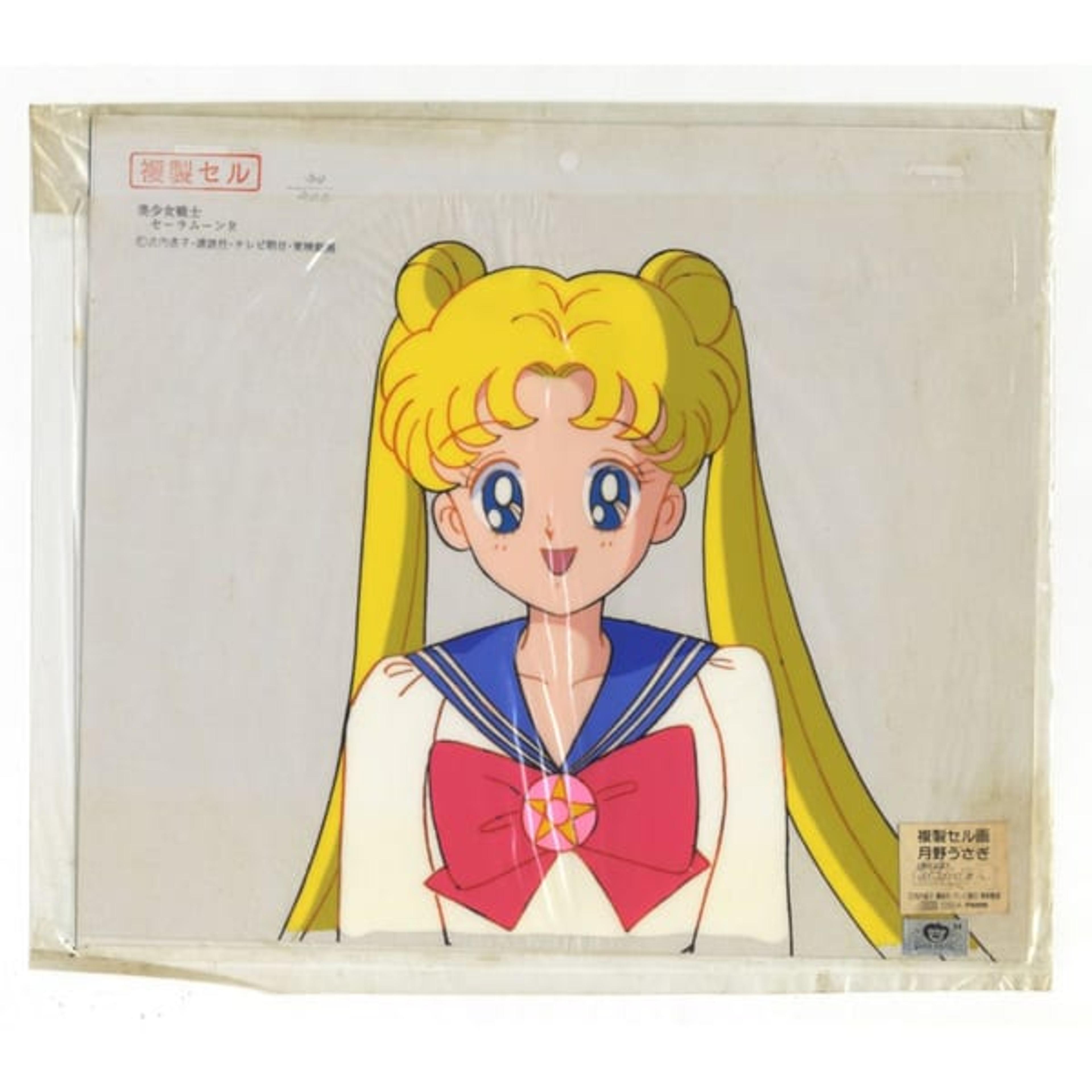 Original Sailor Moon Special Edition Promotional Reproduction Anime Cel