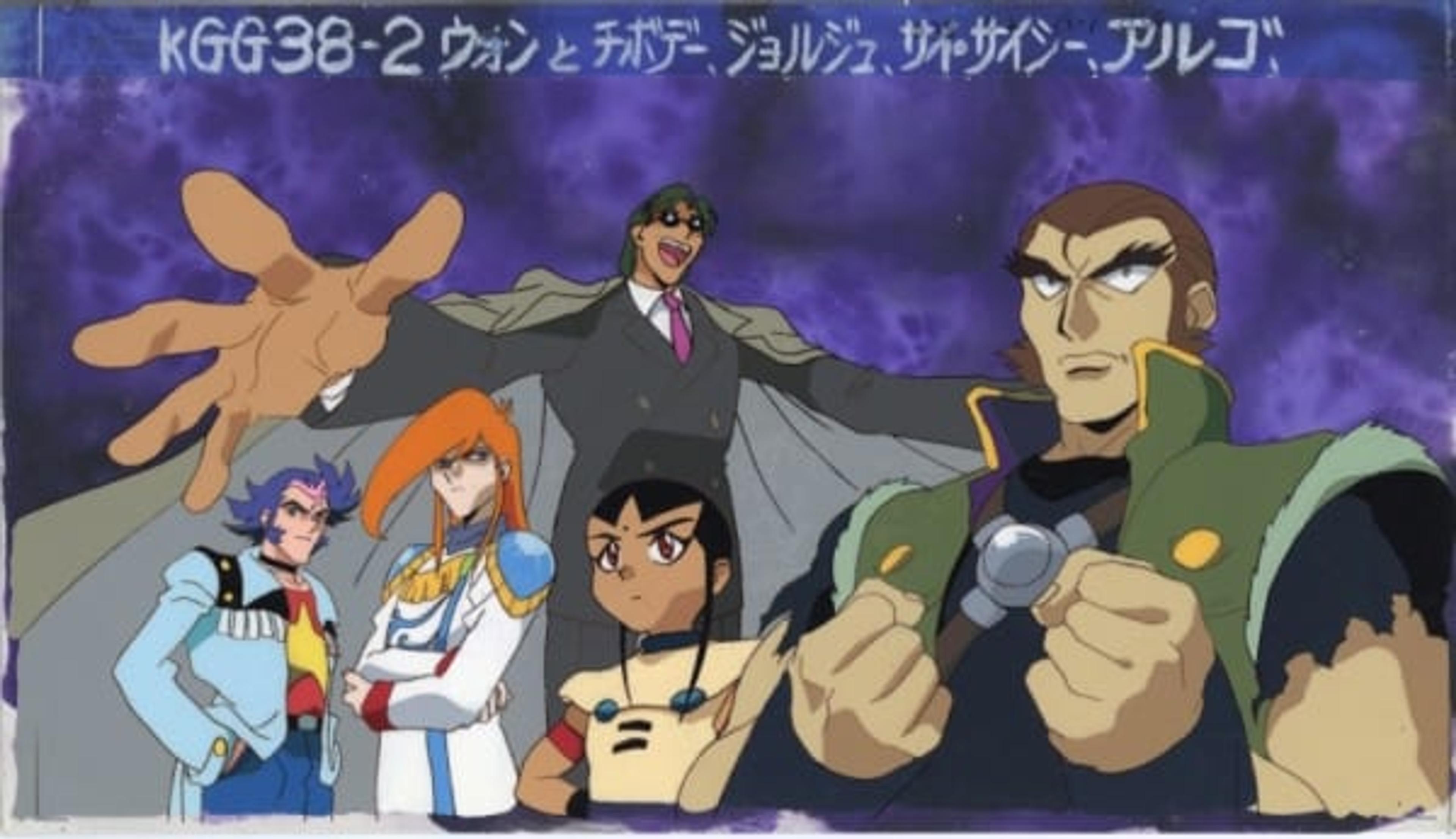 Mobile Fighter G Gundam