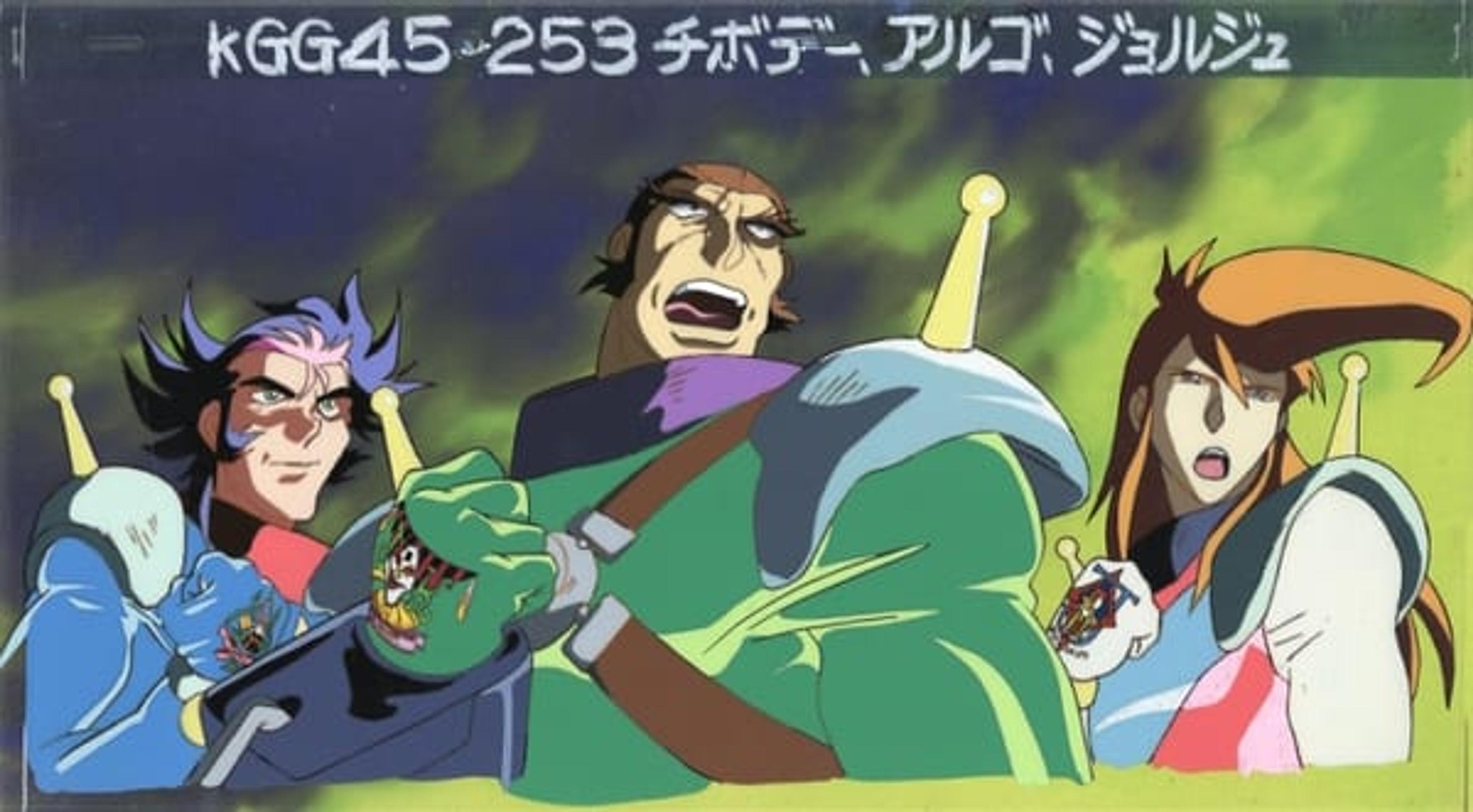 Mobile Fighter G Gundam