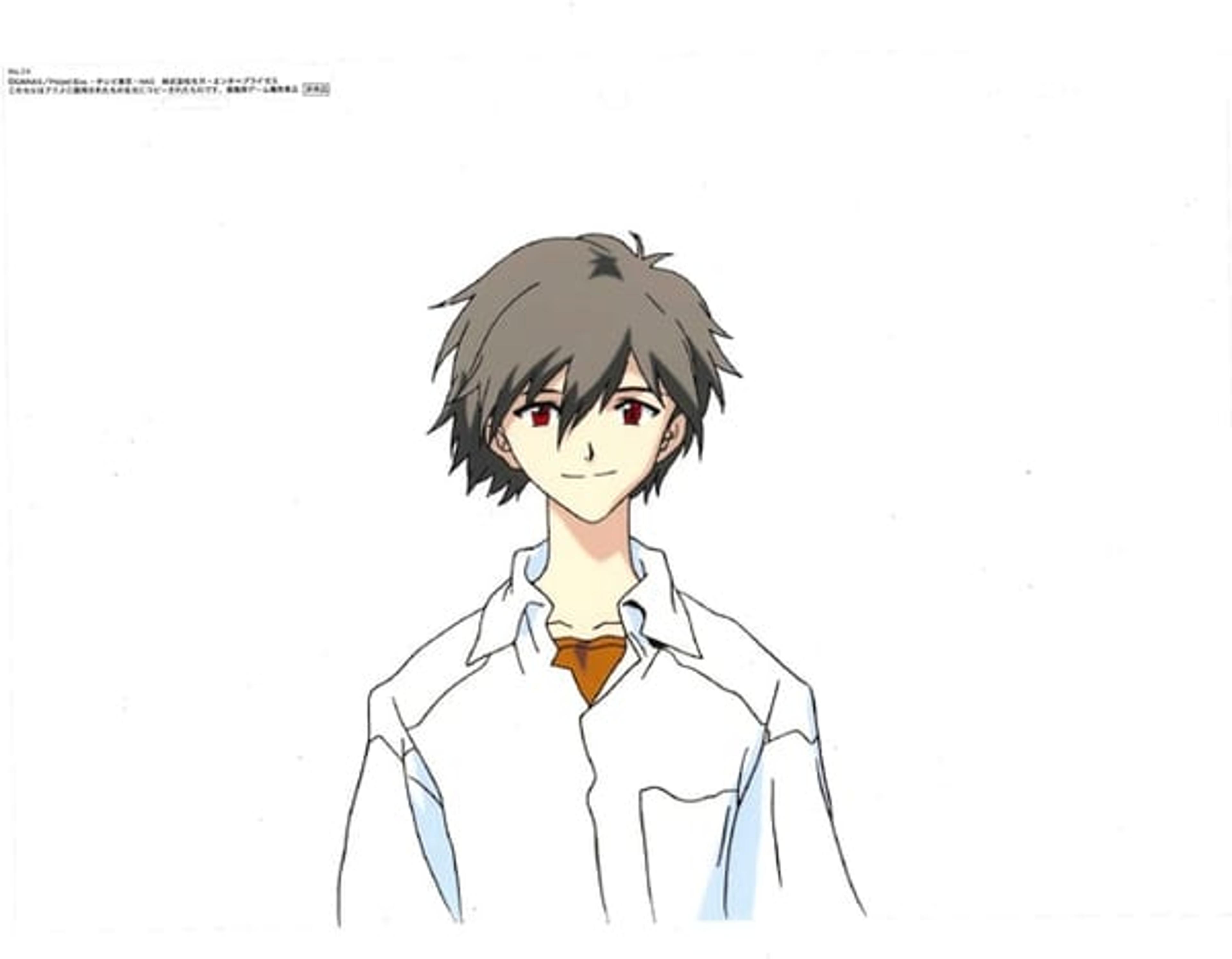 Neon Genesis Evangelion