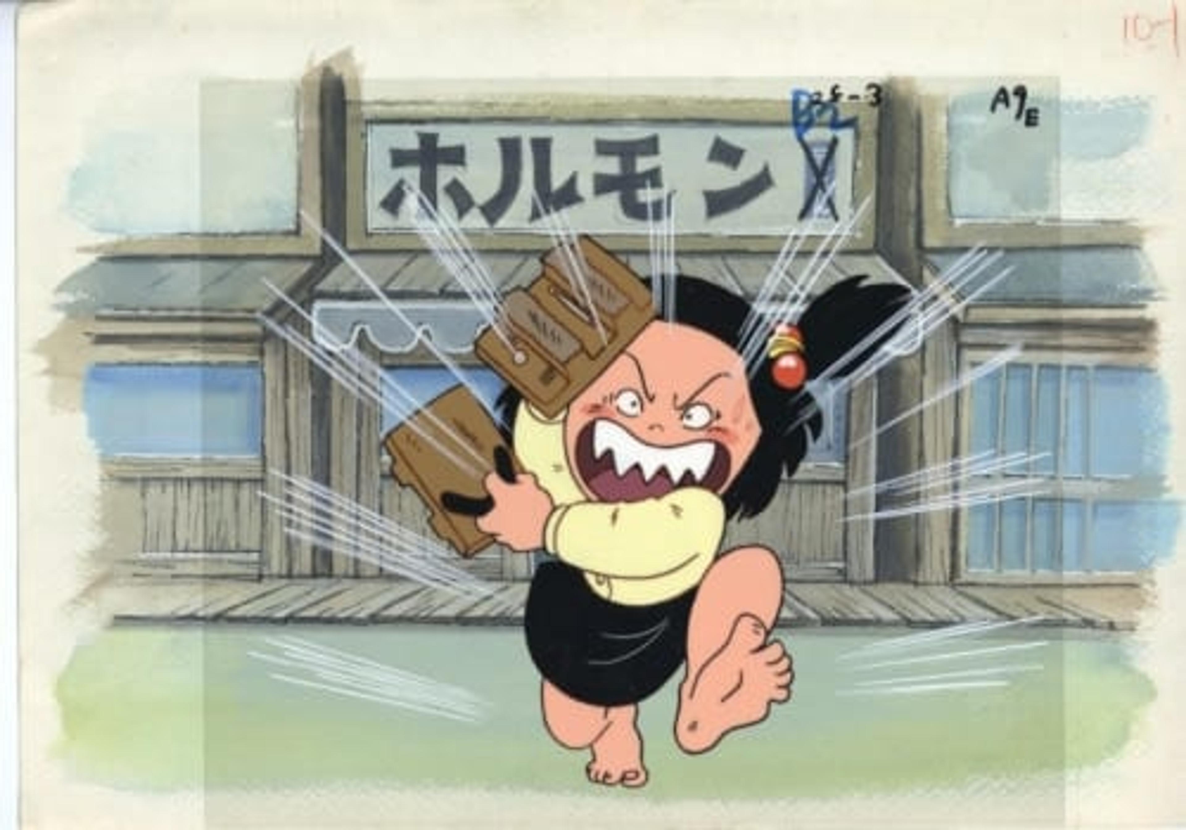 Jarinko Chie