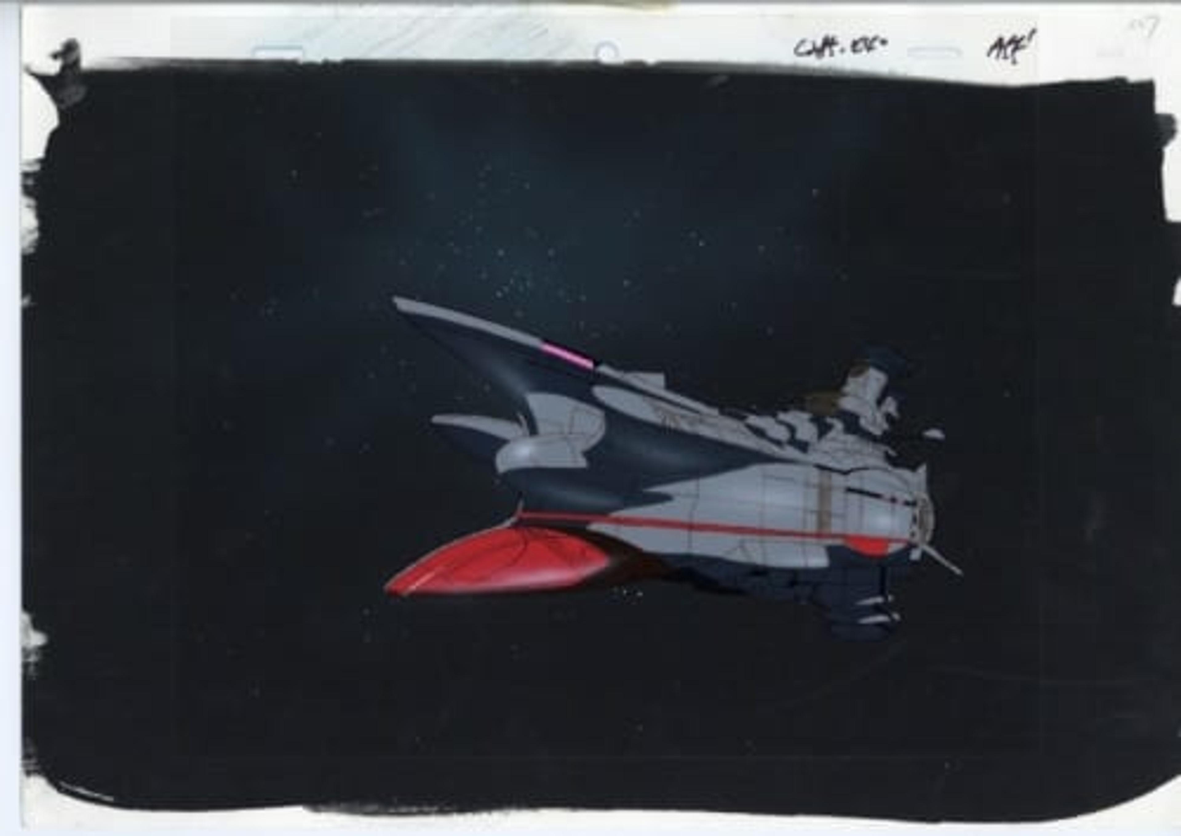YAMATO2520