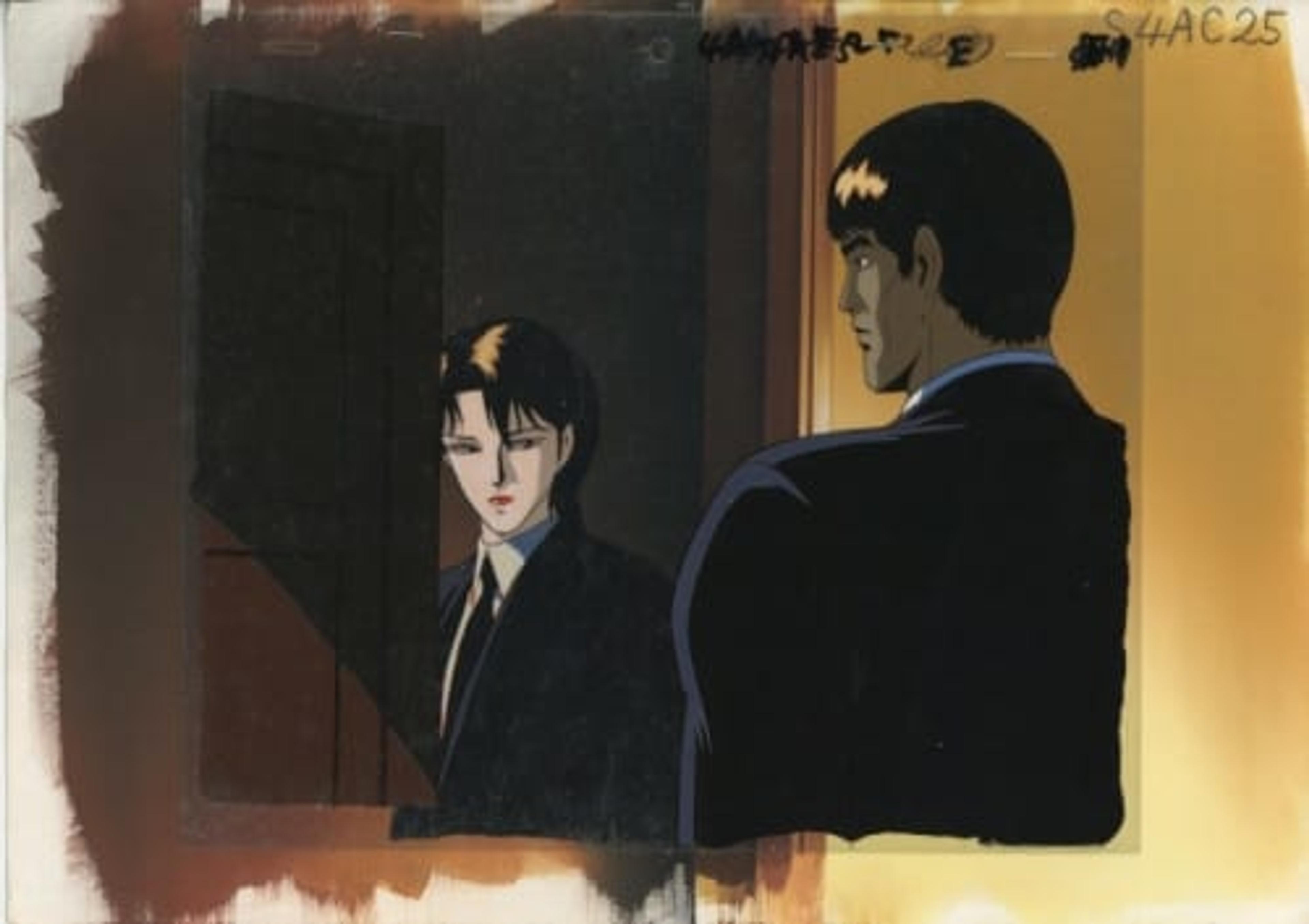 Wicked City