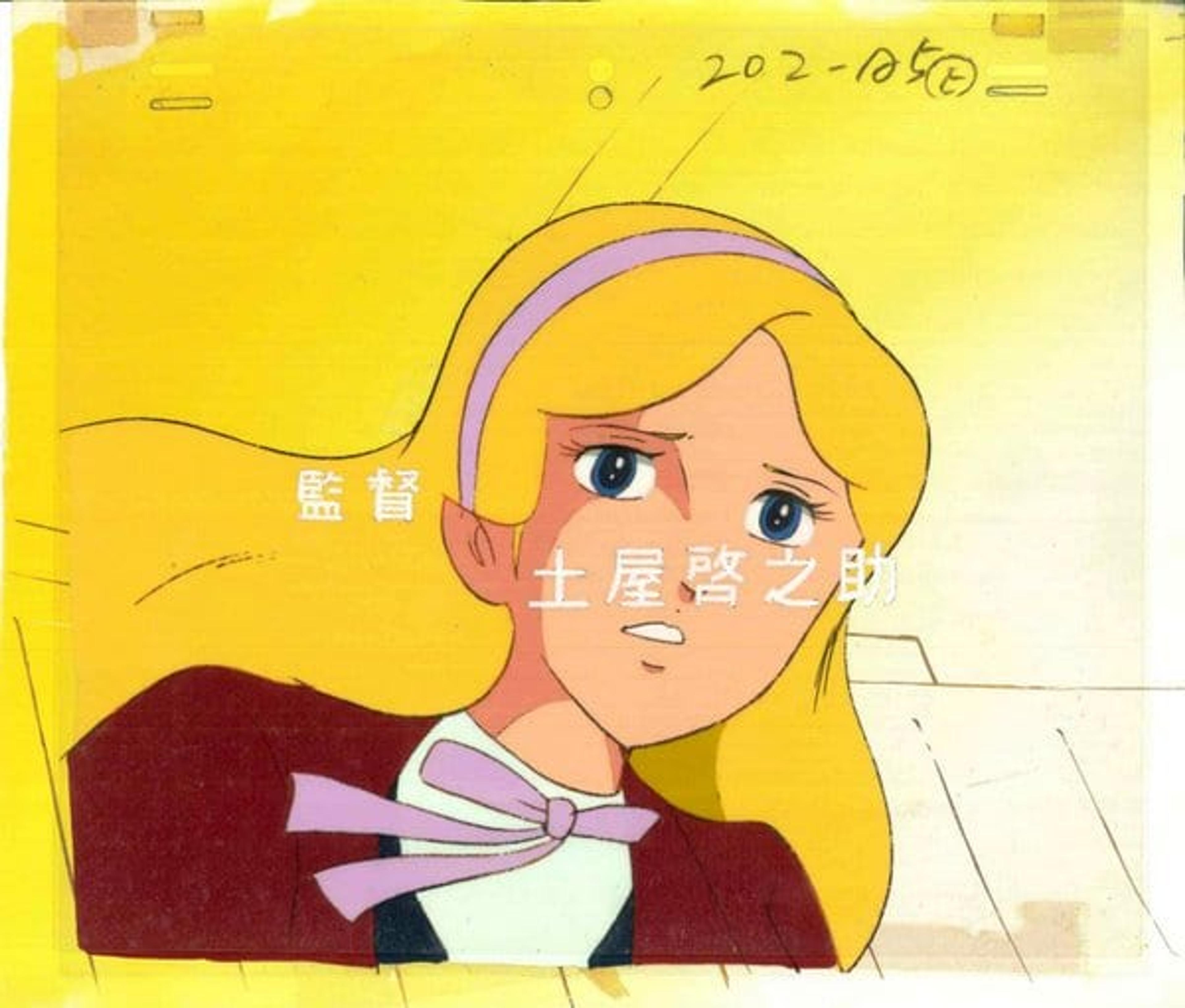 Kinpatsu no Jeanie