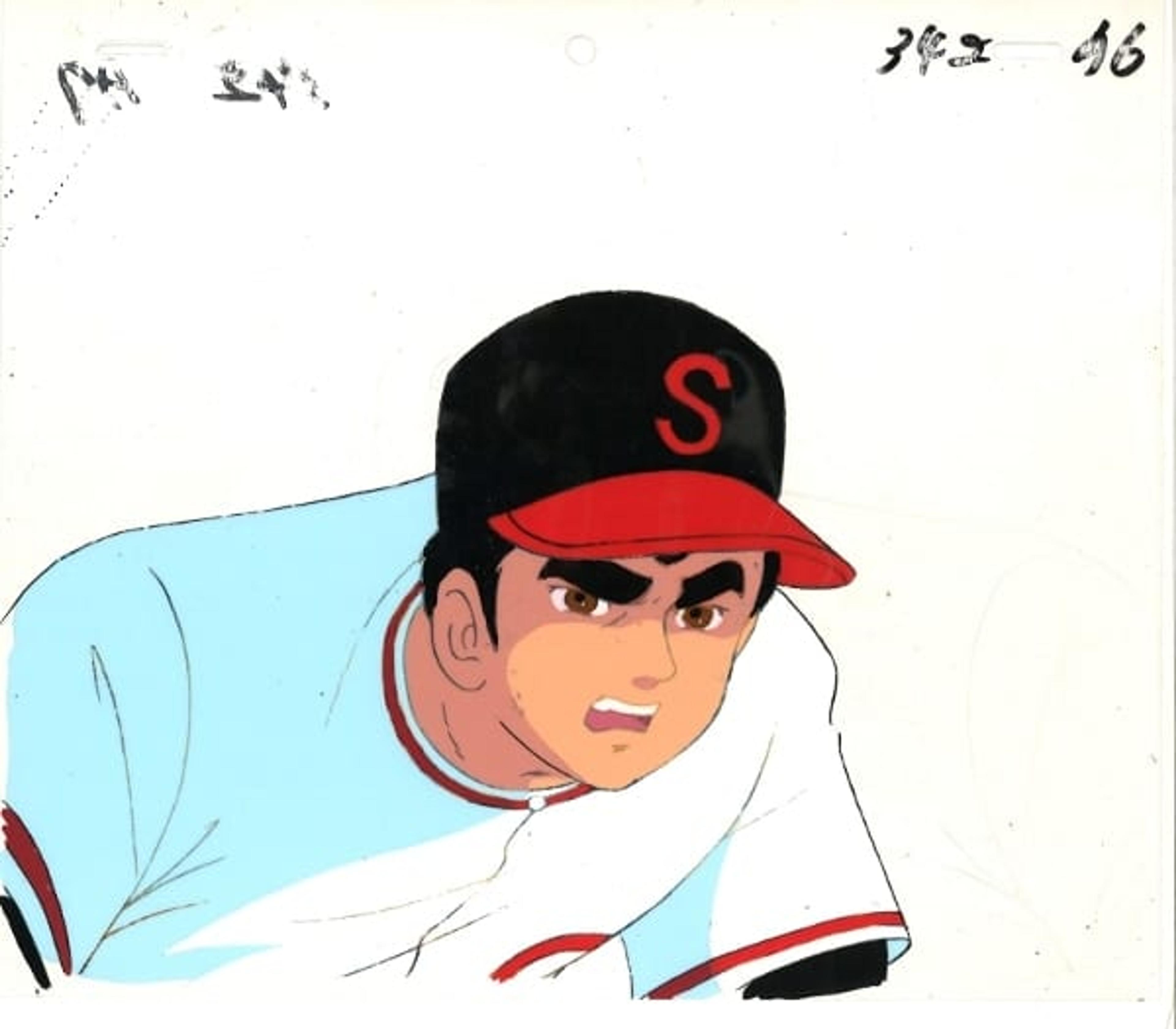 Shin Kyojin no Hoshi