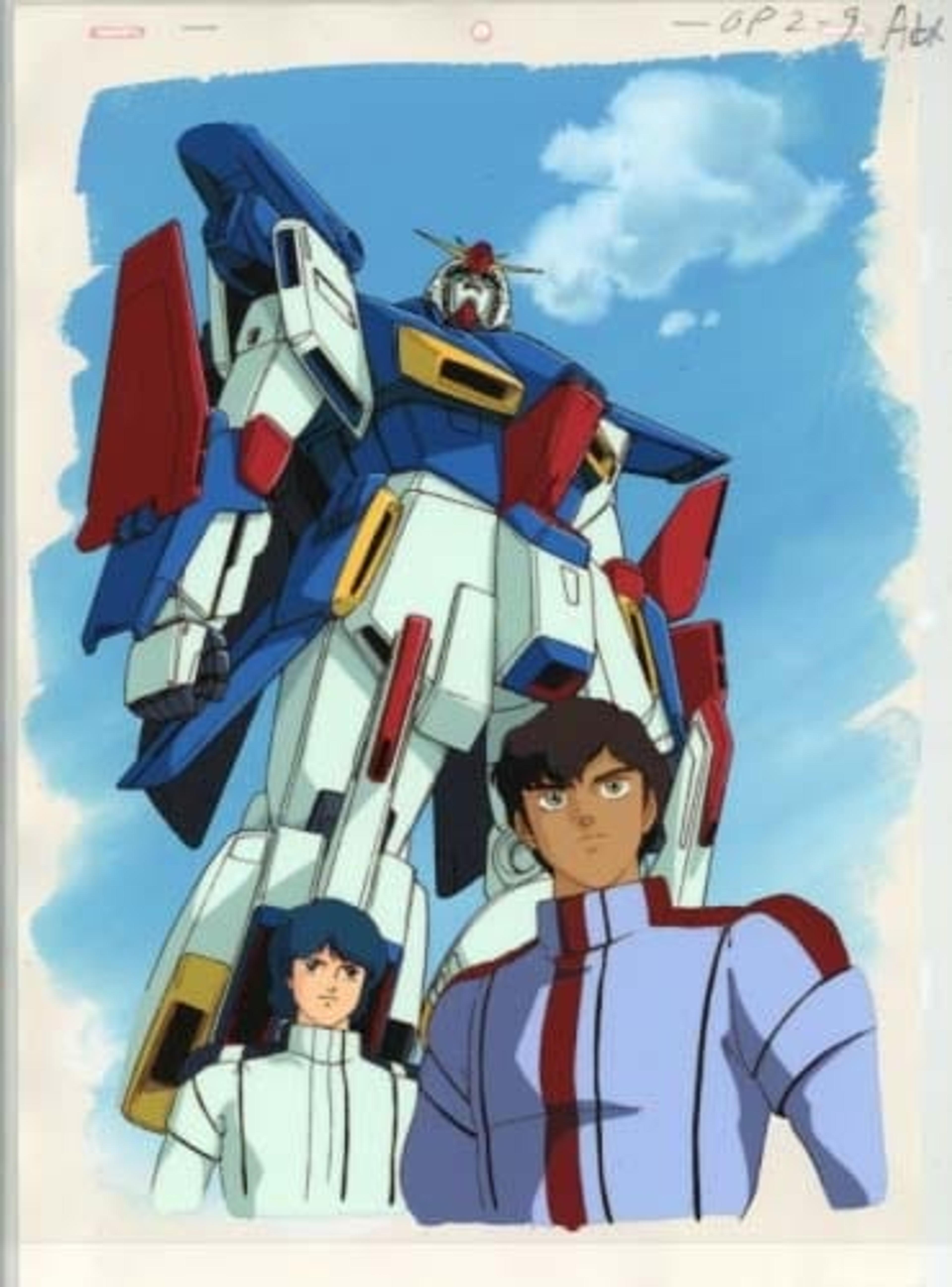 Mobile Suit Gundam