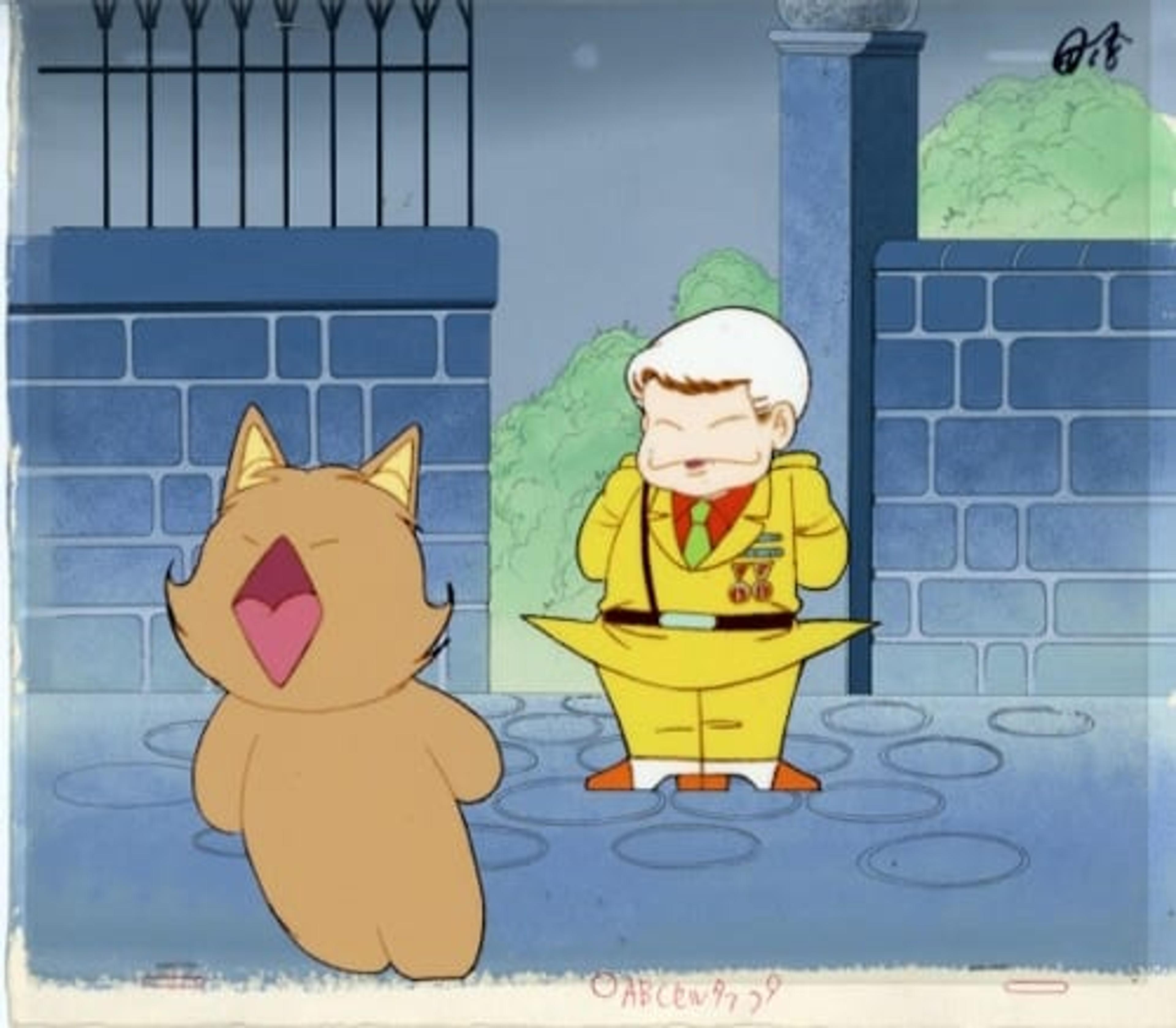 Patalliro!