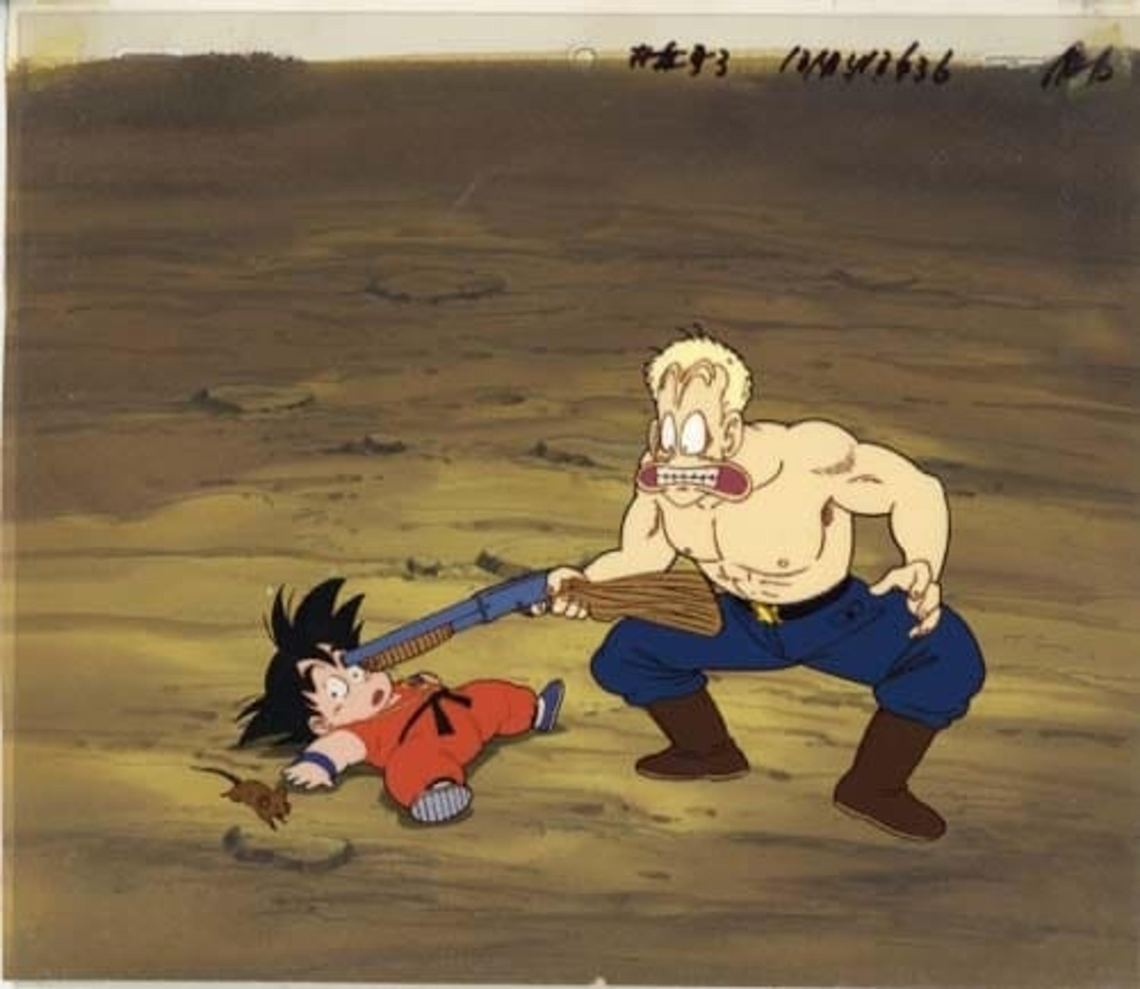 Dragon Ball