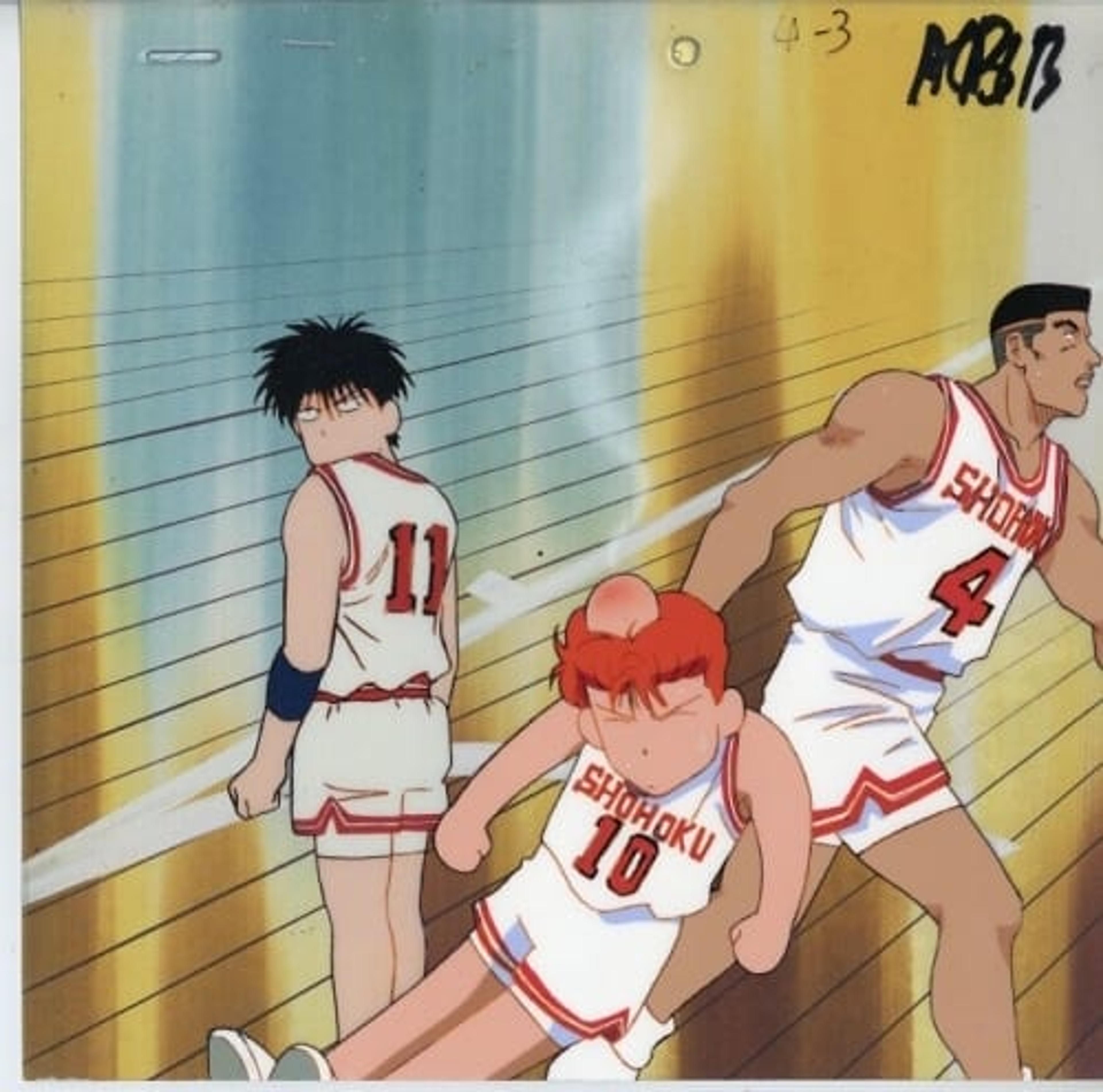 Slam Dunk
