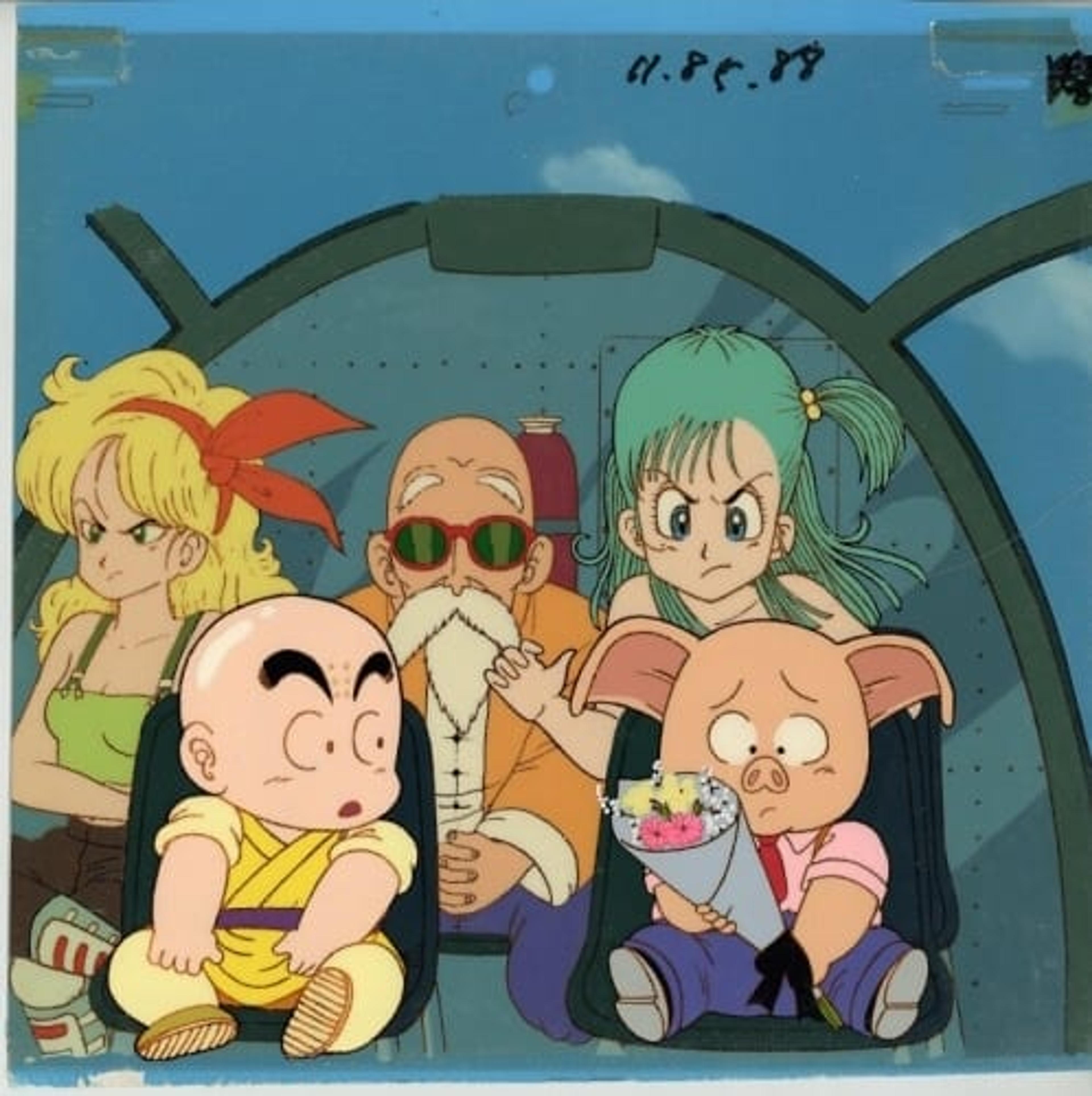 Dragon Ball