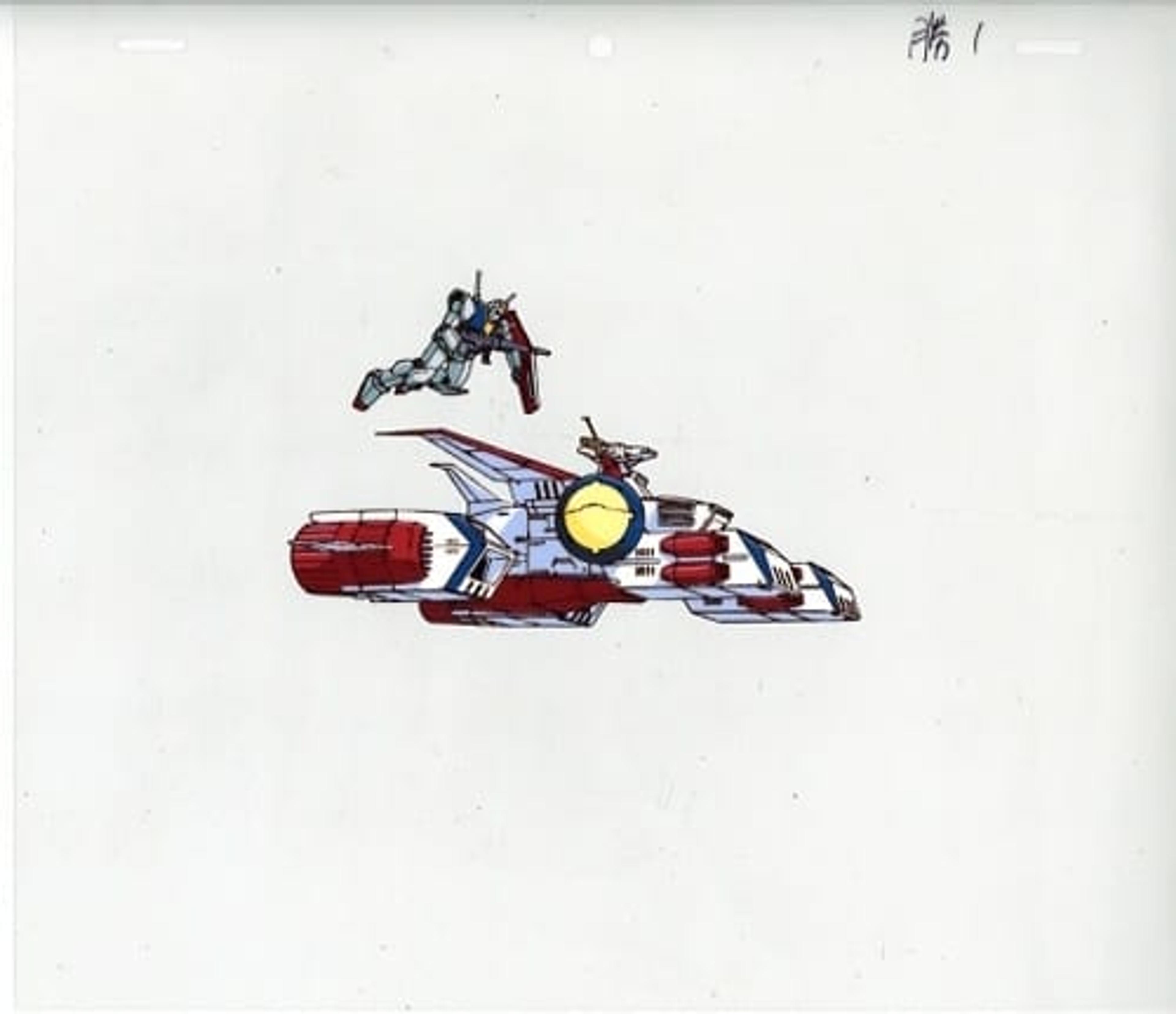 Mobile Suit Gundam