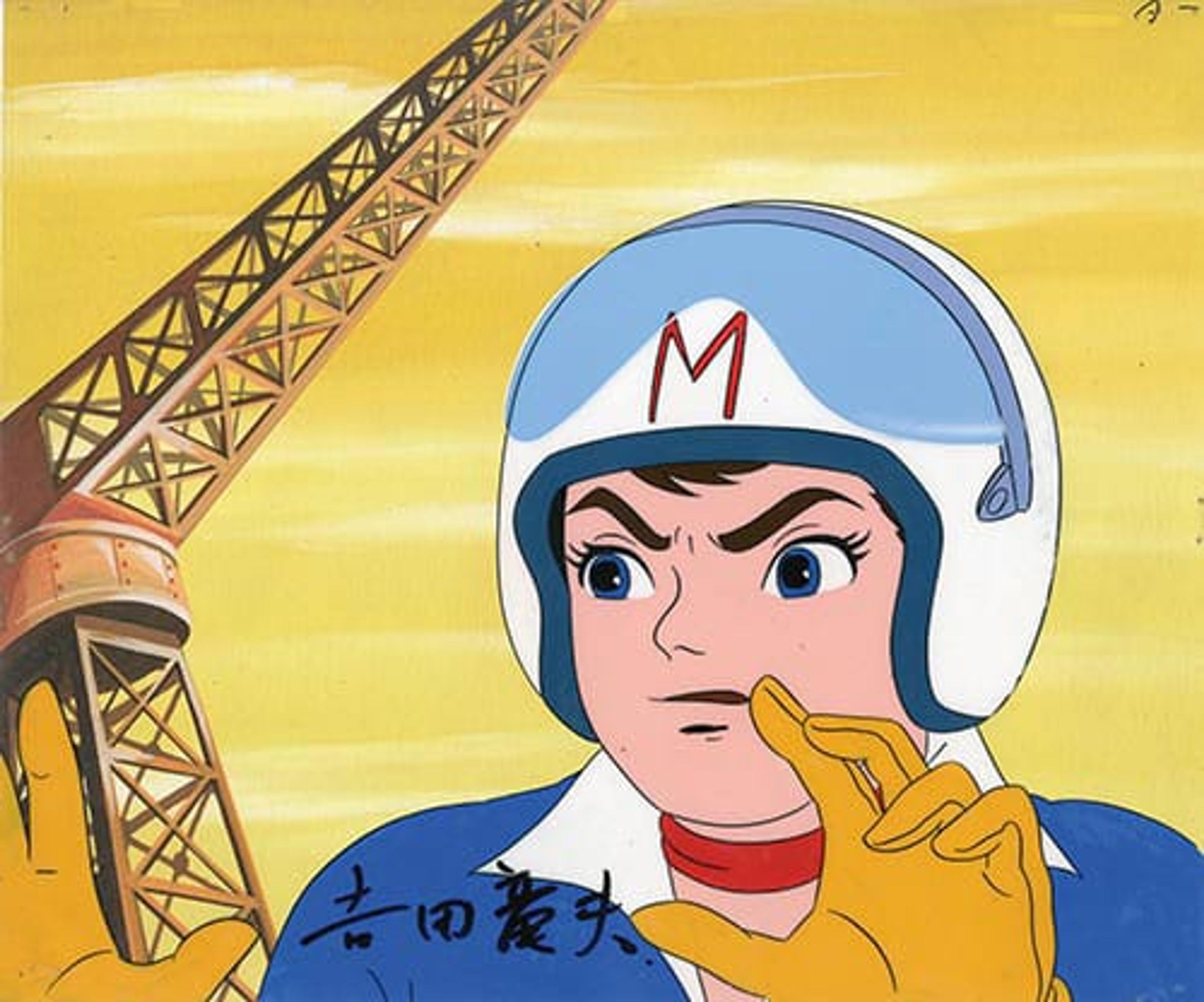 Speed Racer