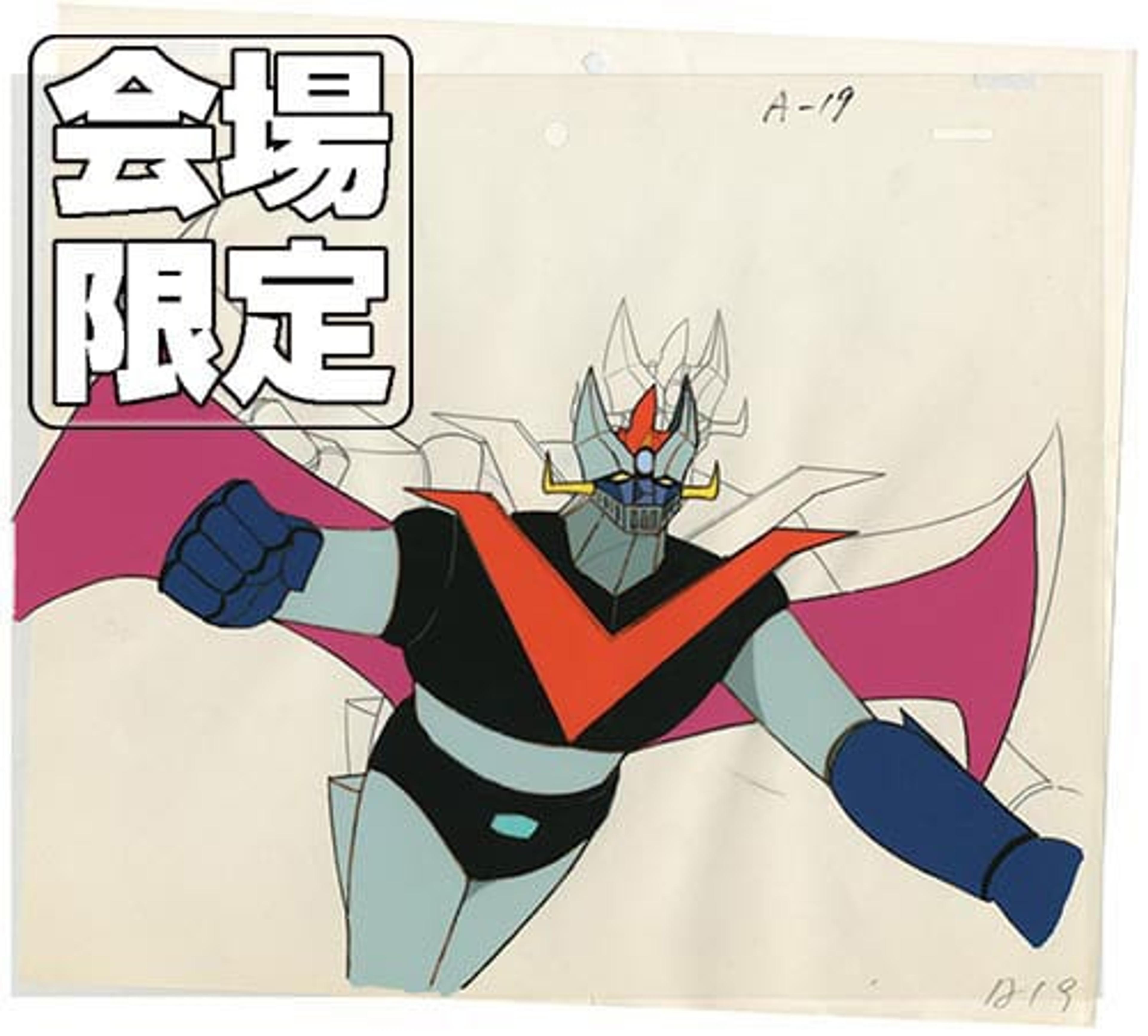 Great Mazinger