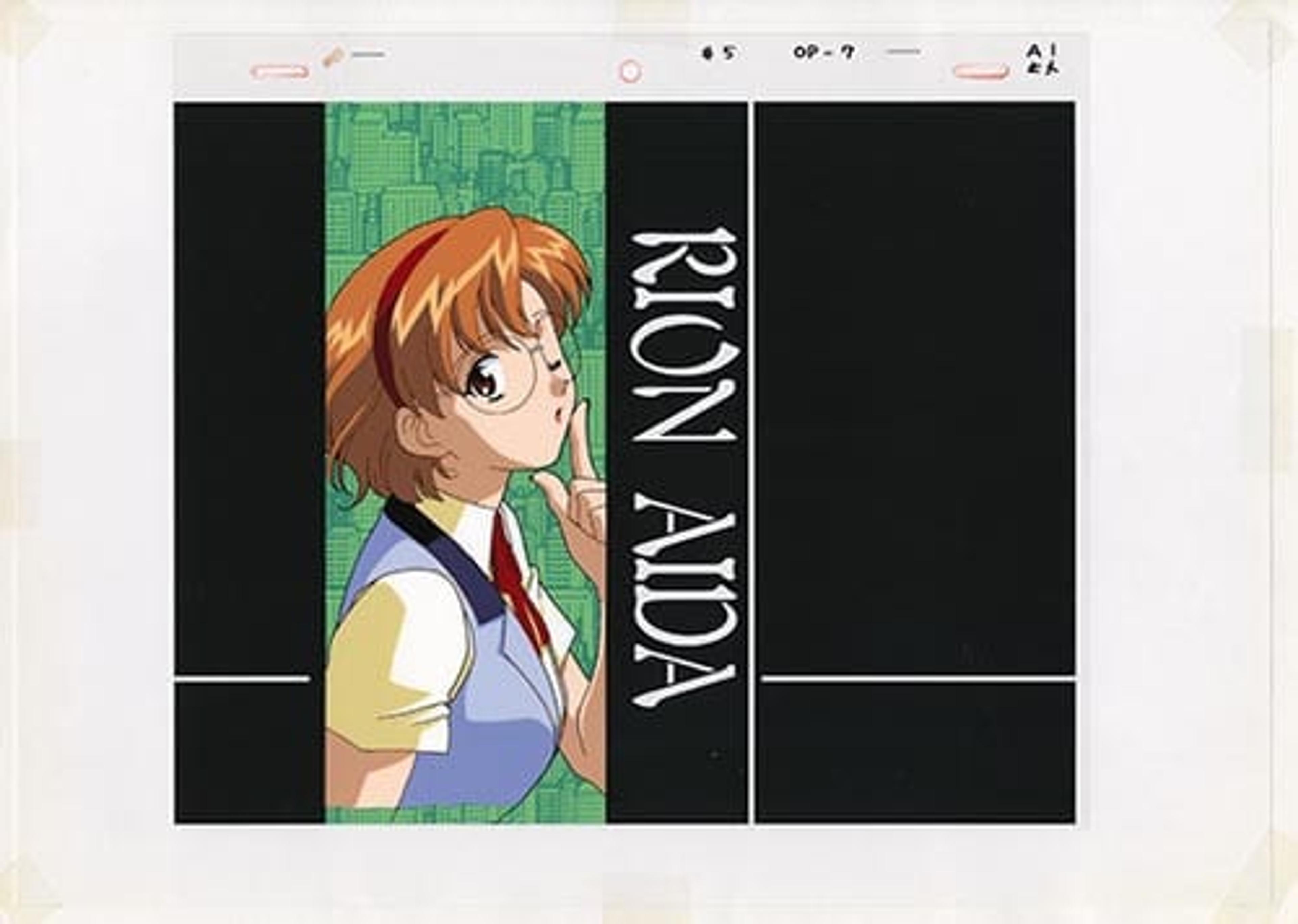 Agent Aika