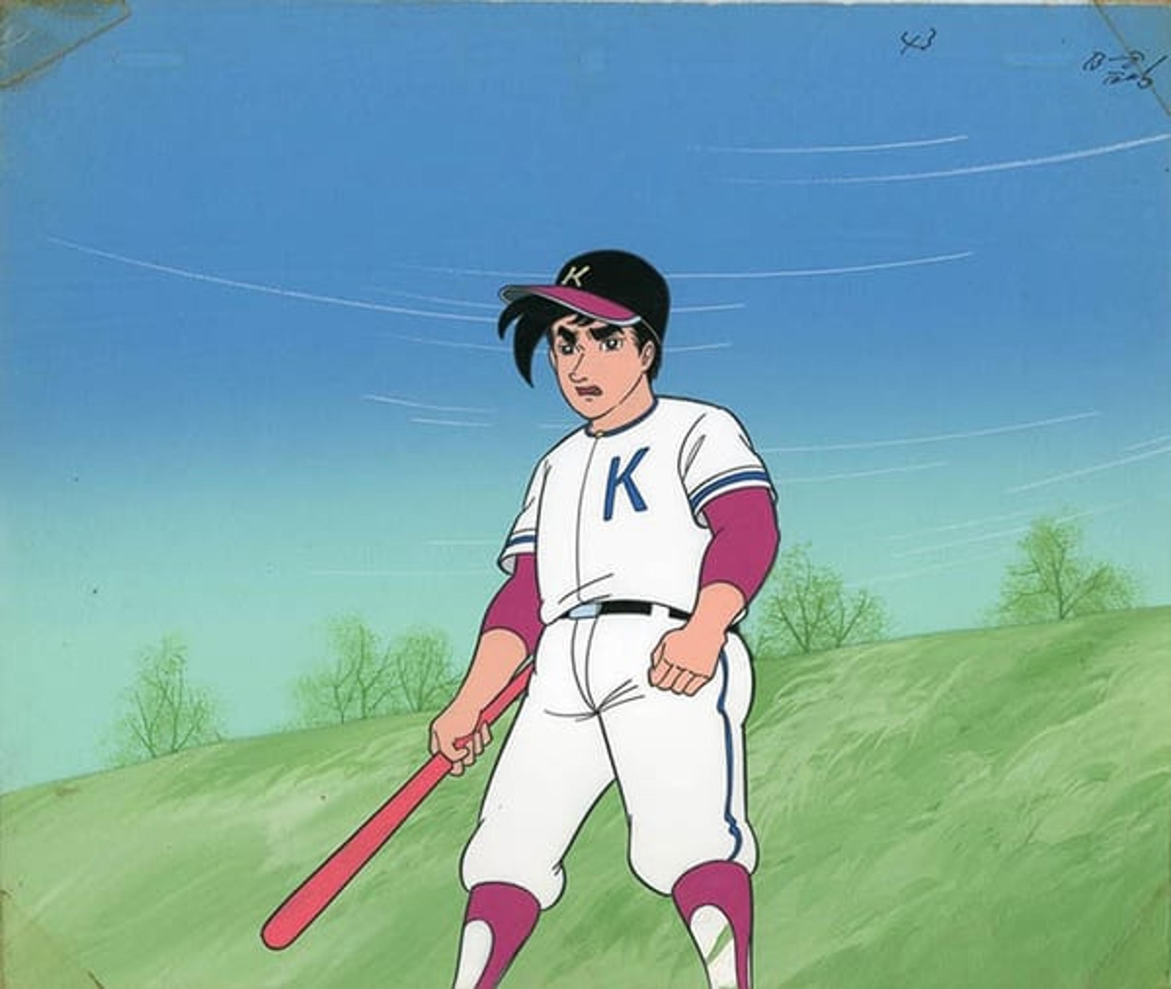 Kyojin no Hoshi