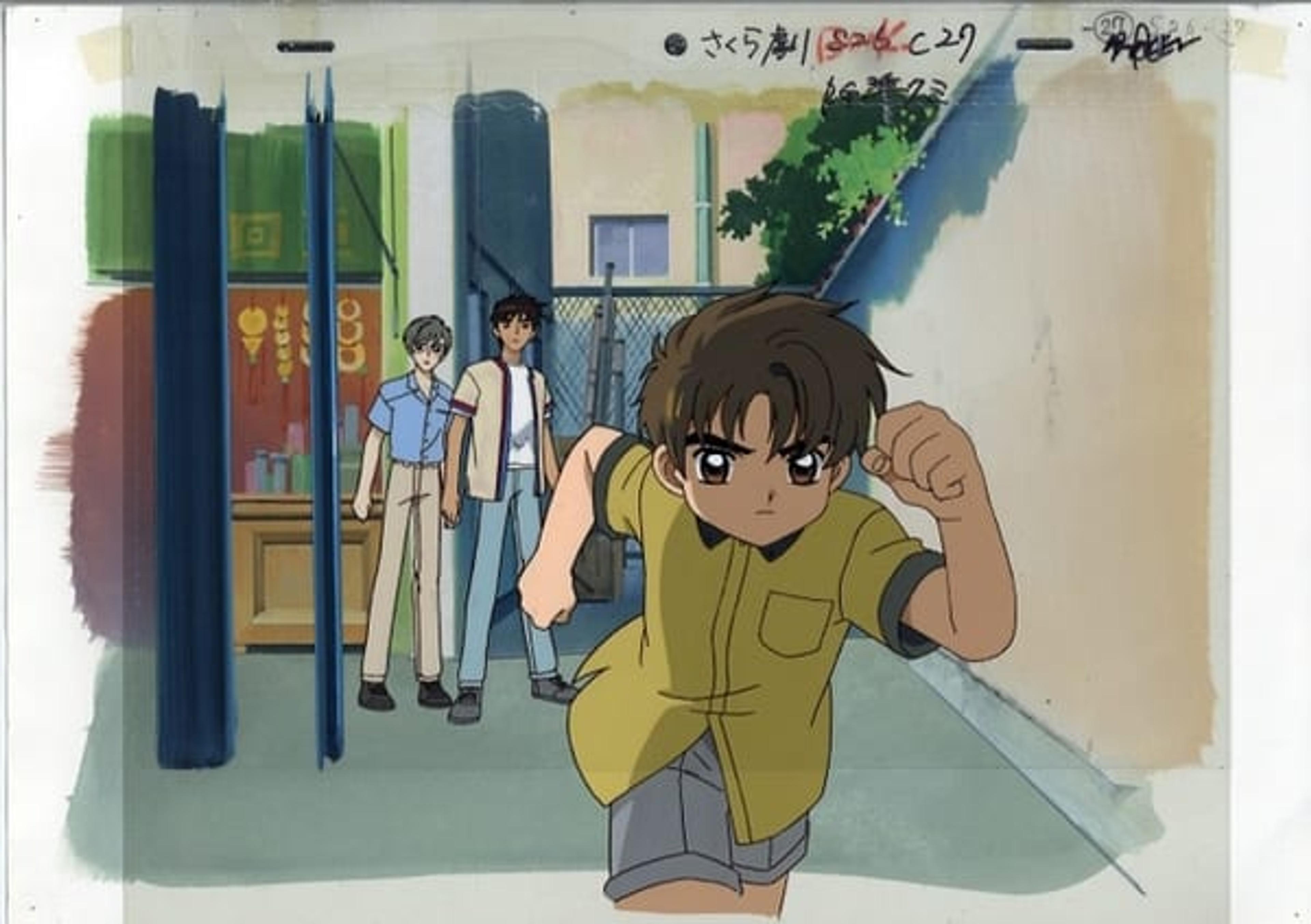 Cardcaptor Sakura