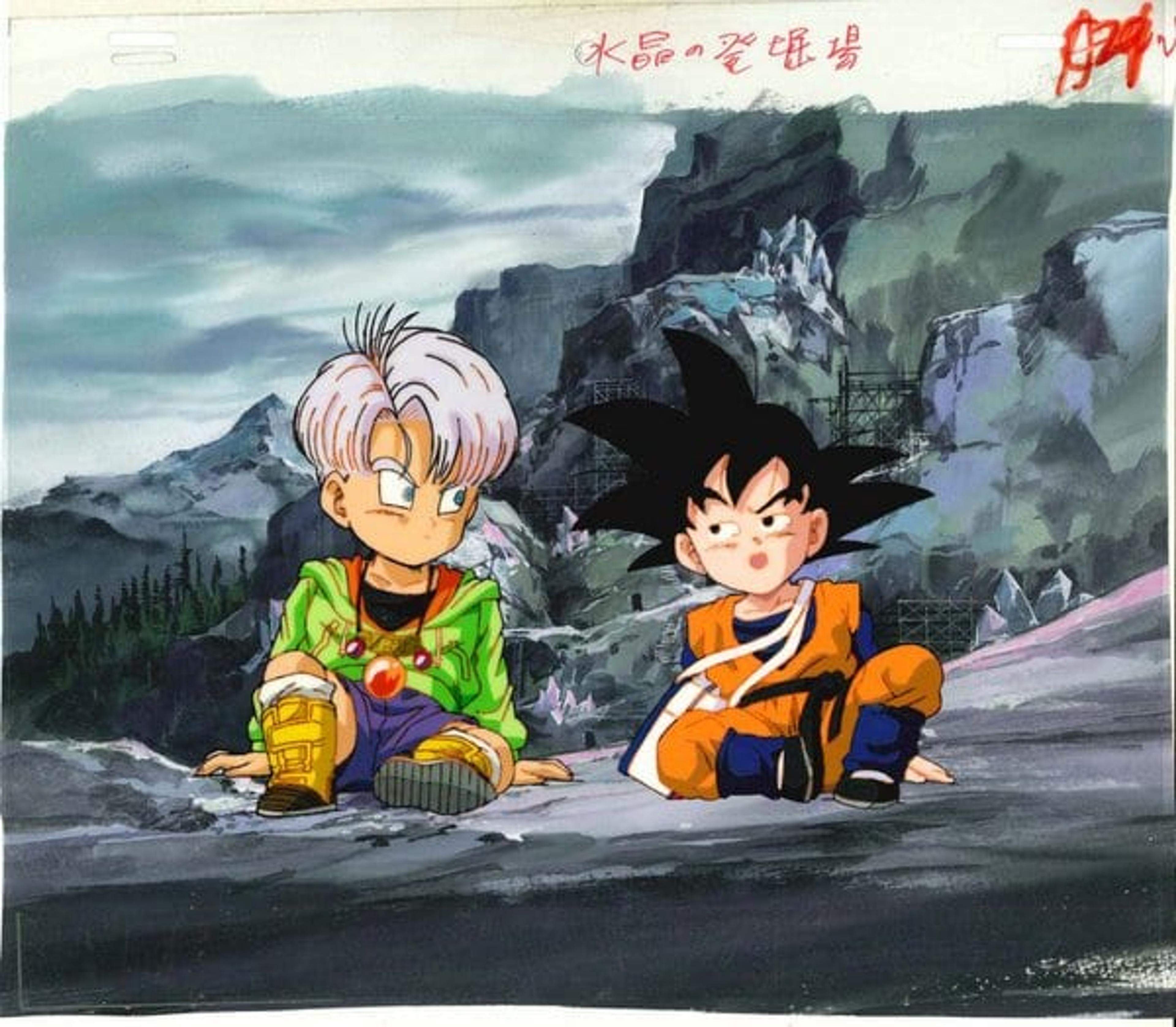 Dragon Ball Z