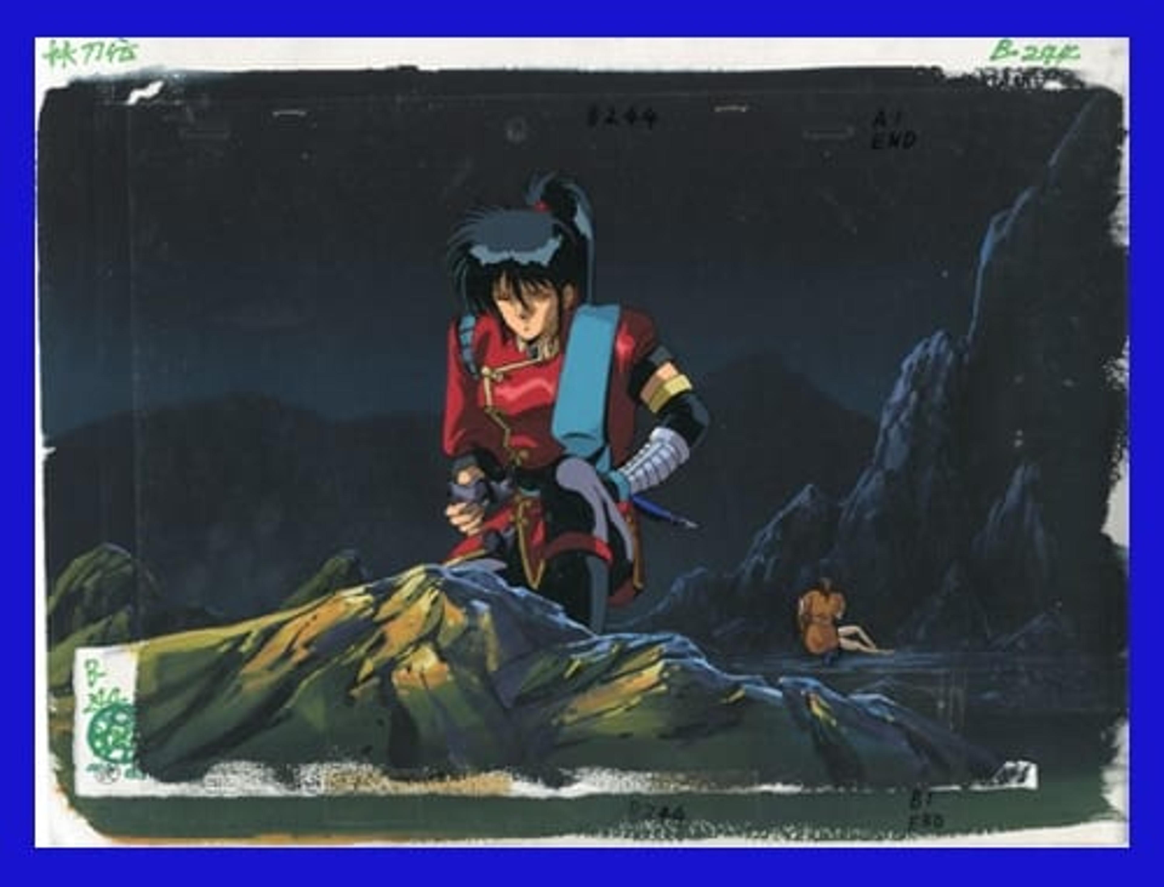Yōtōden