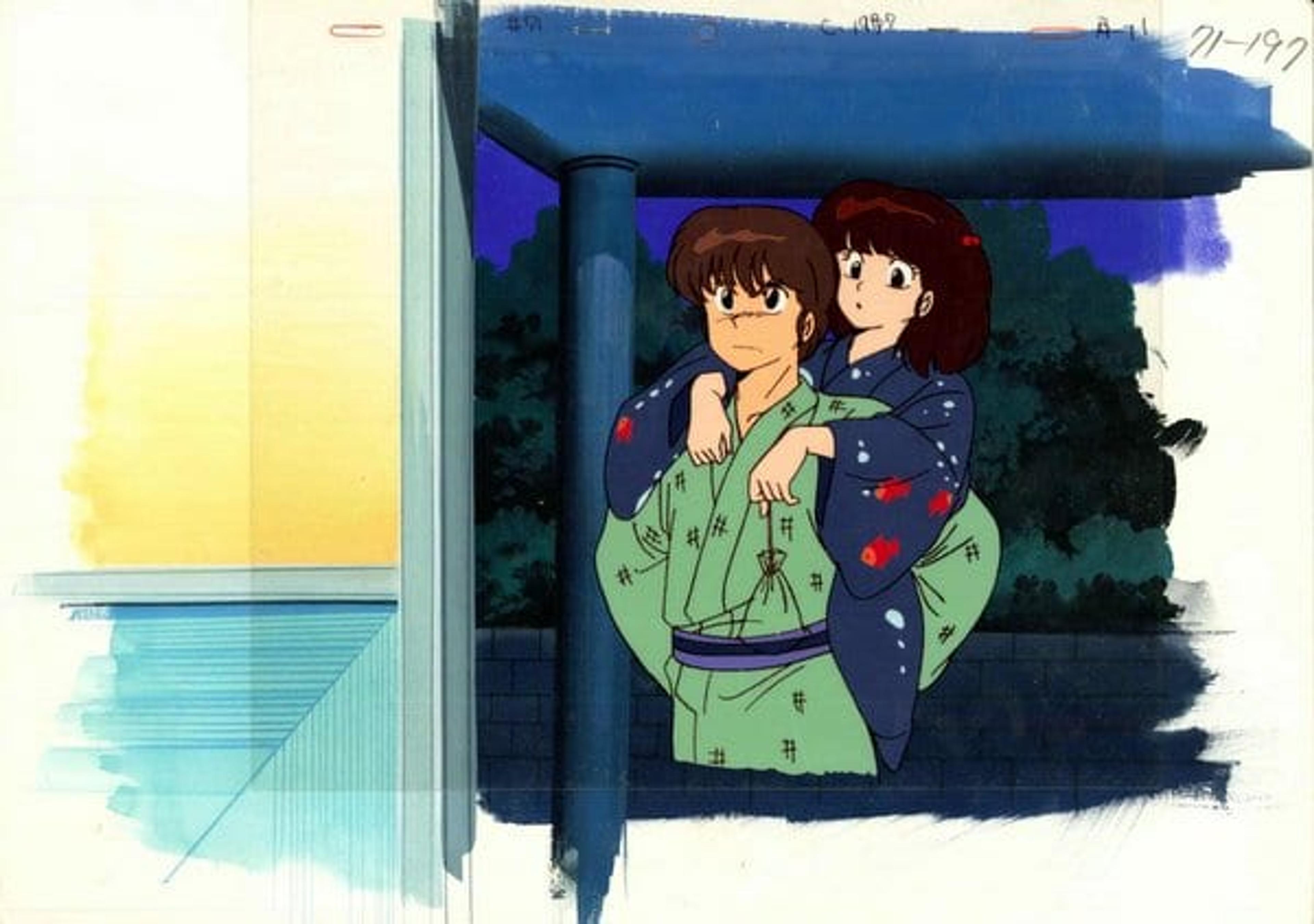 Maison Ikkoku