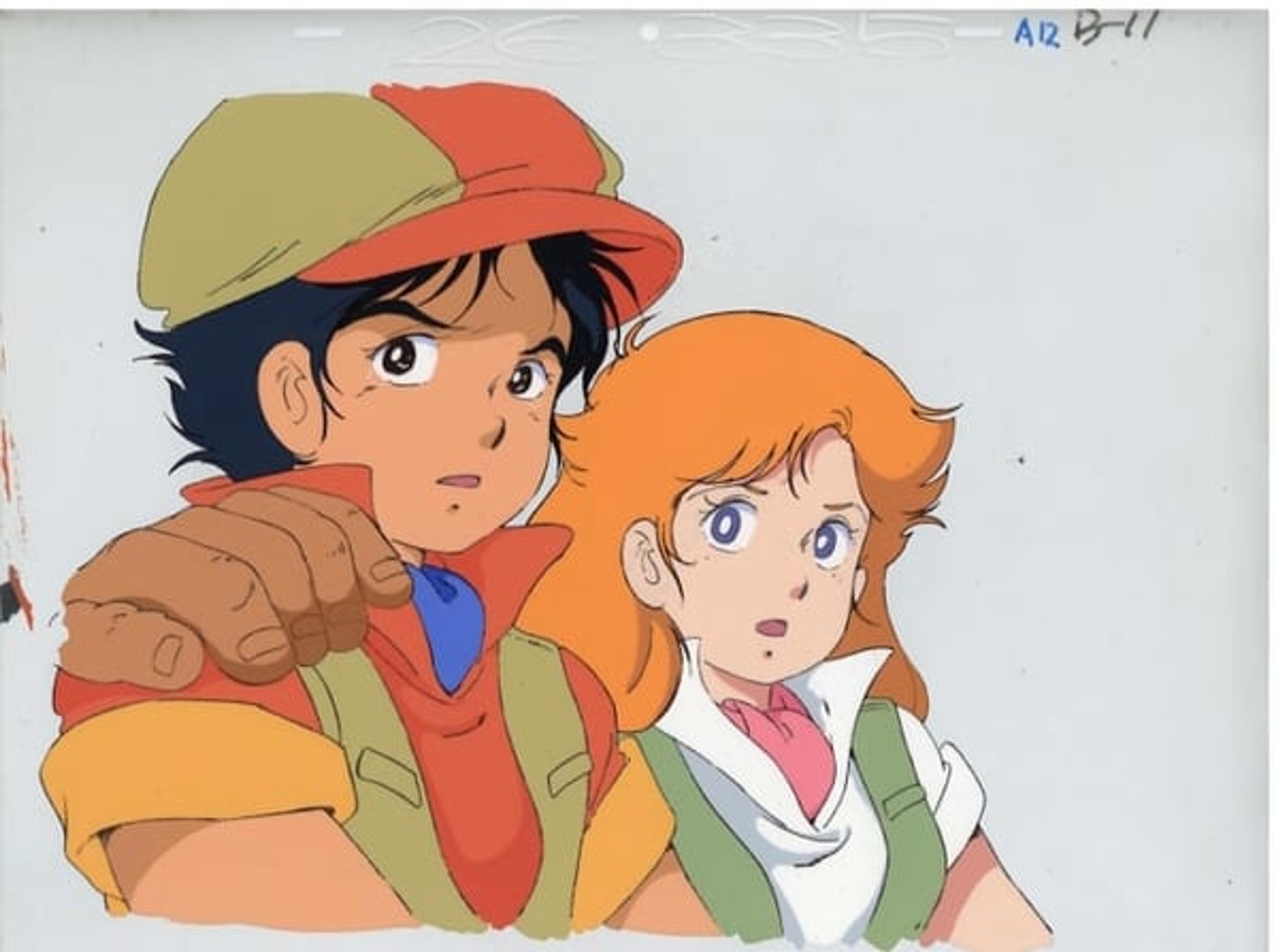 Giant Gorg