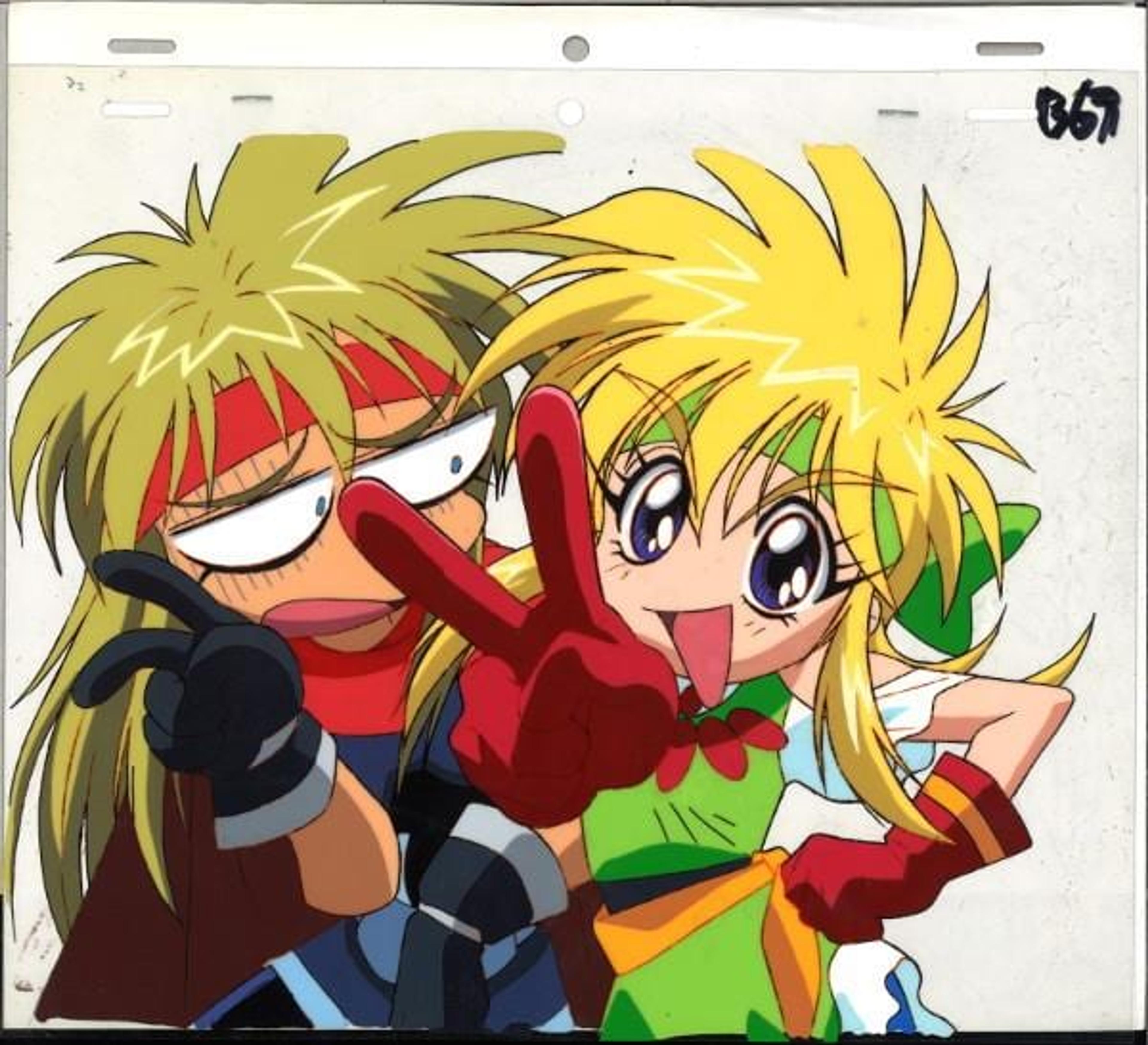 Gokudo