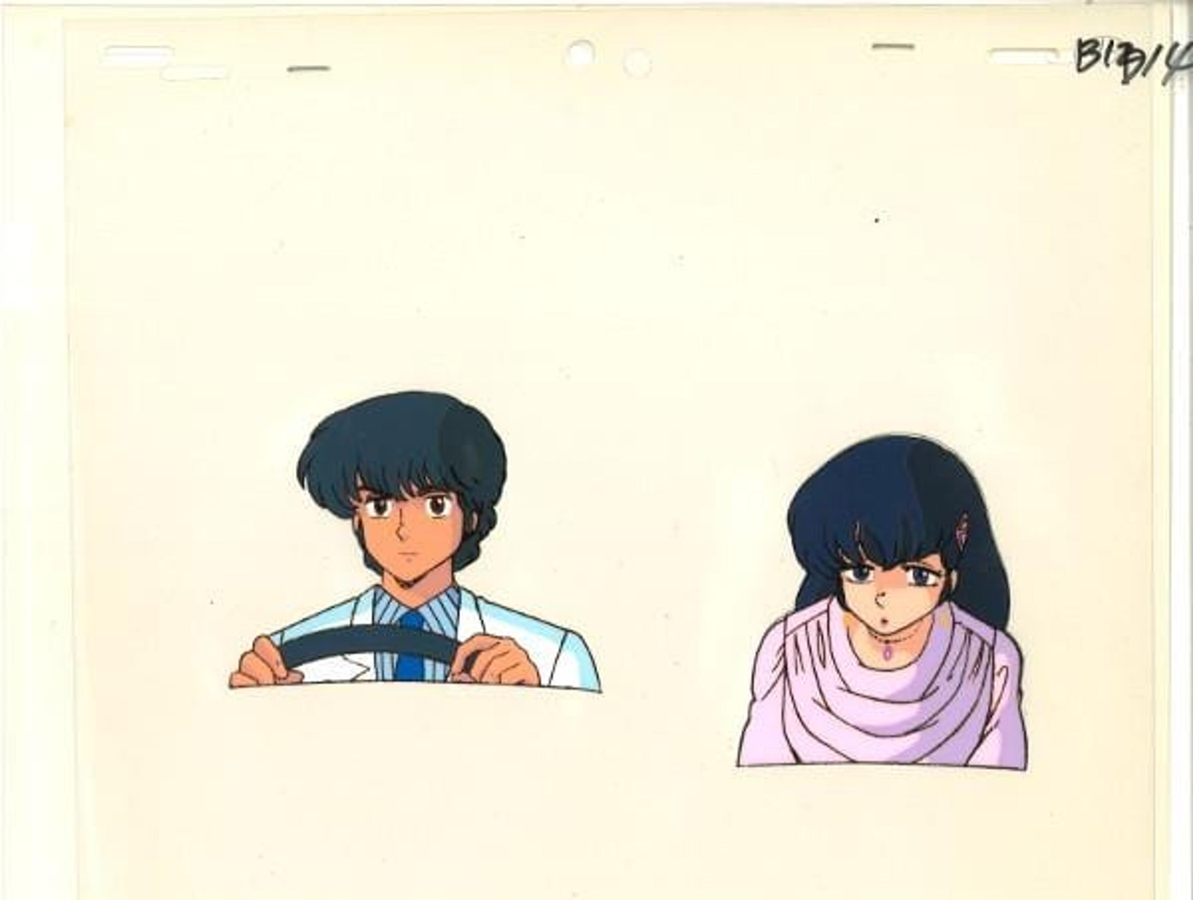 Maison Ikkoku