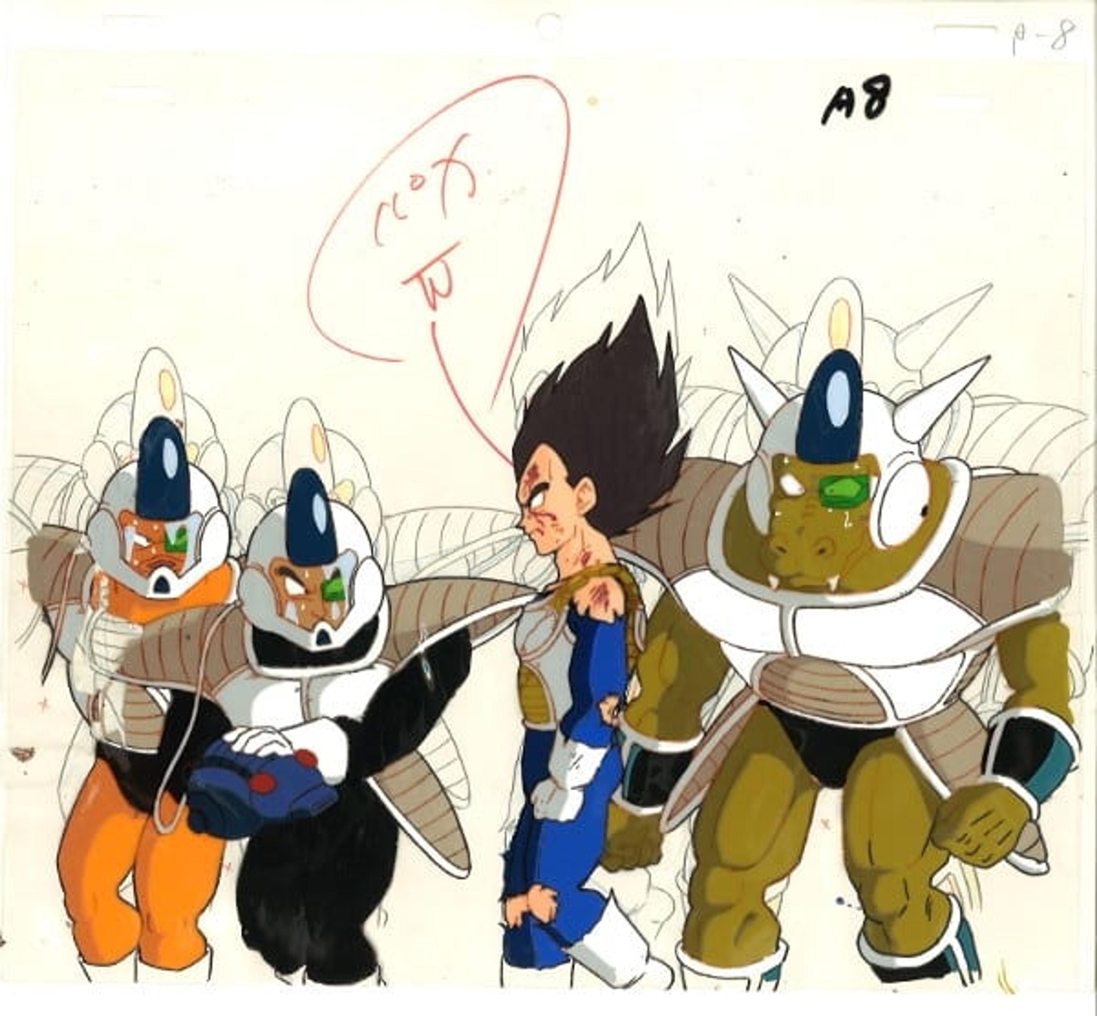 Dragon Ball Z