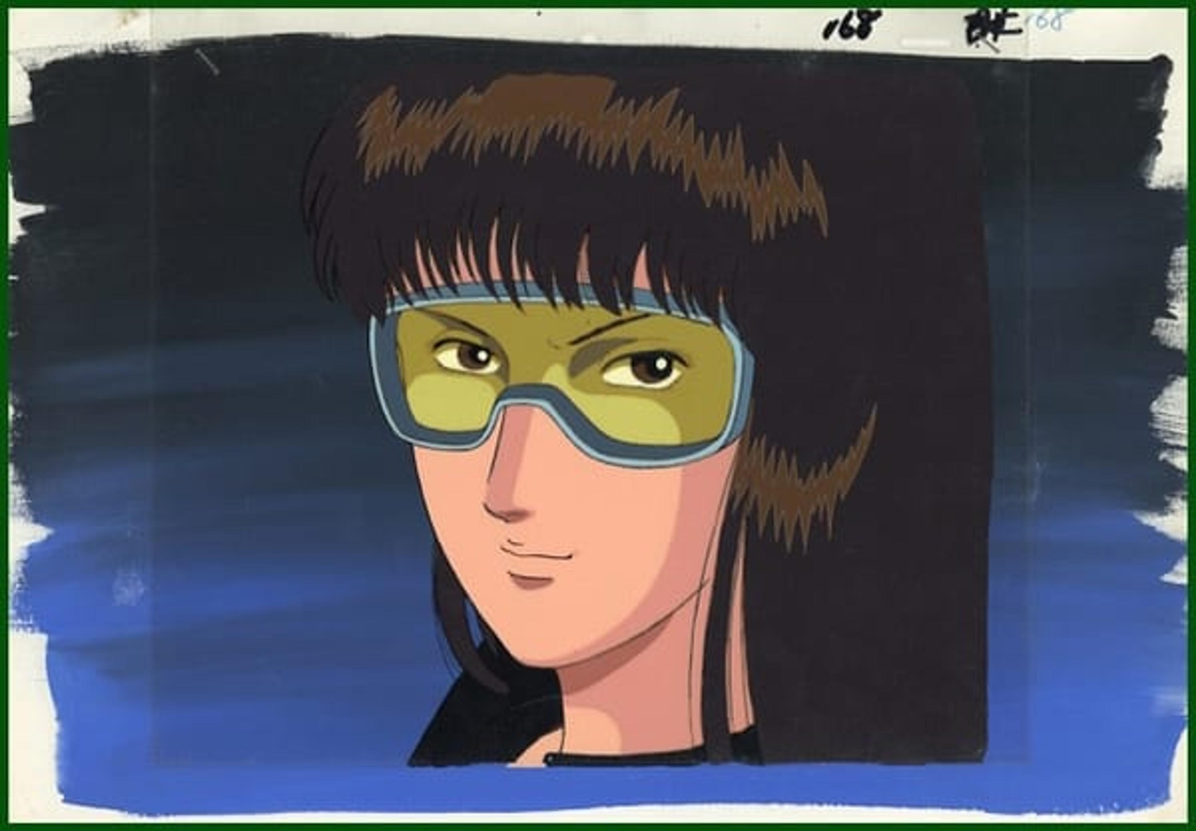 Cat's Eye