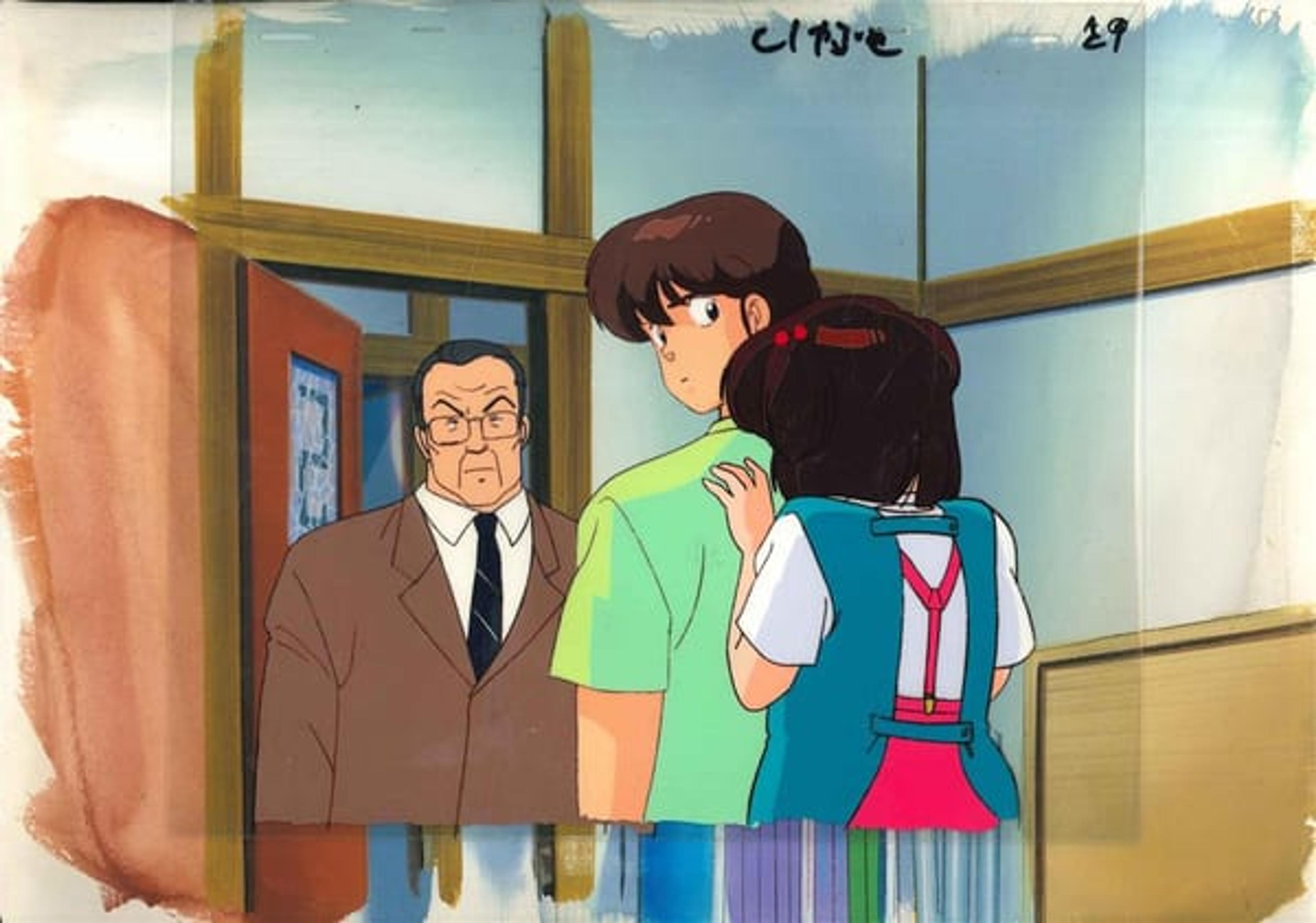 Maison Ikkoku