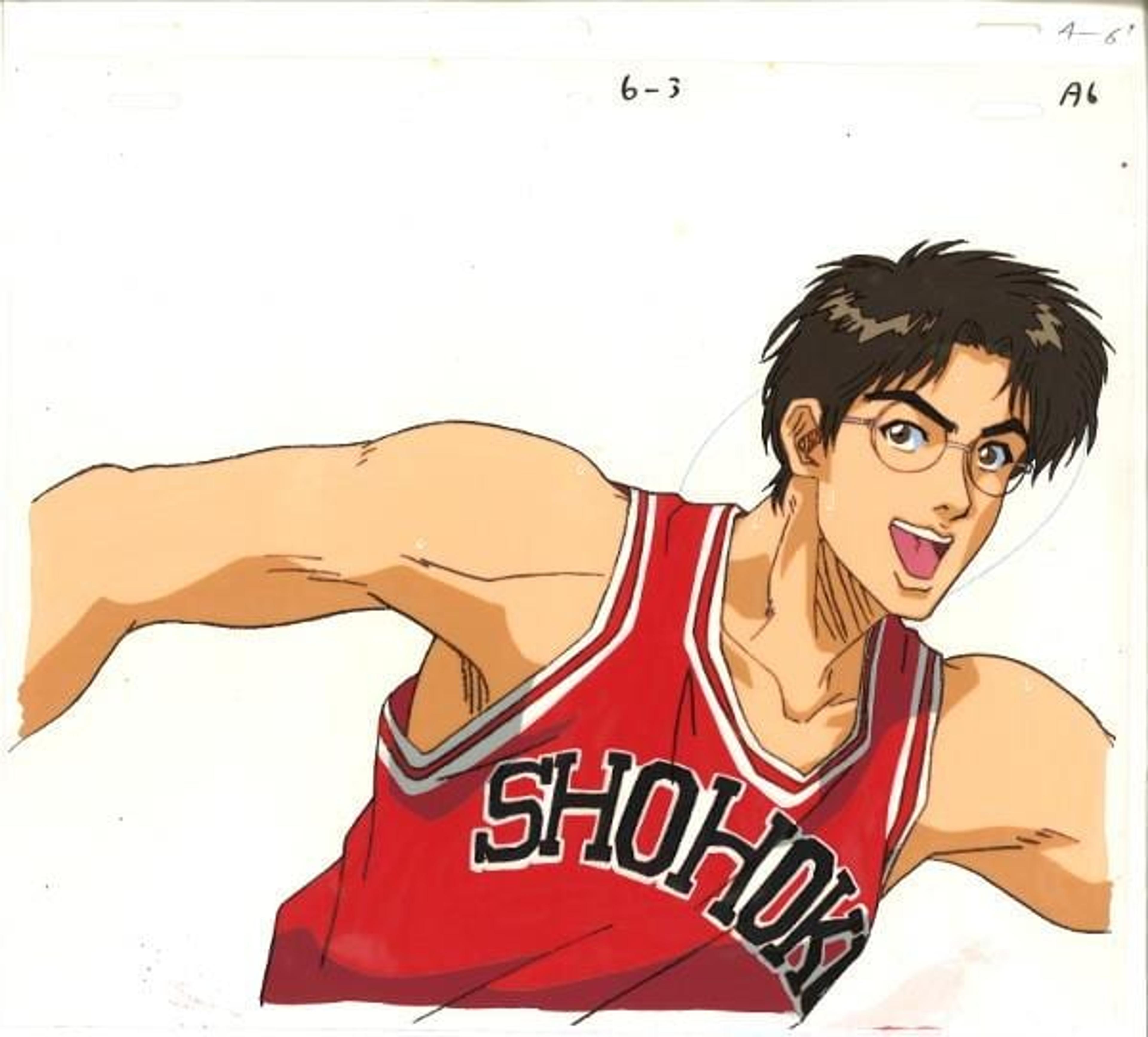 Slam Dunk
