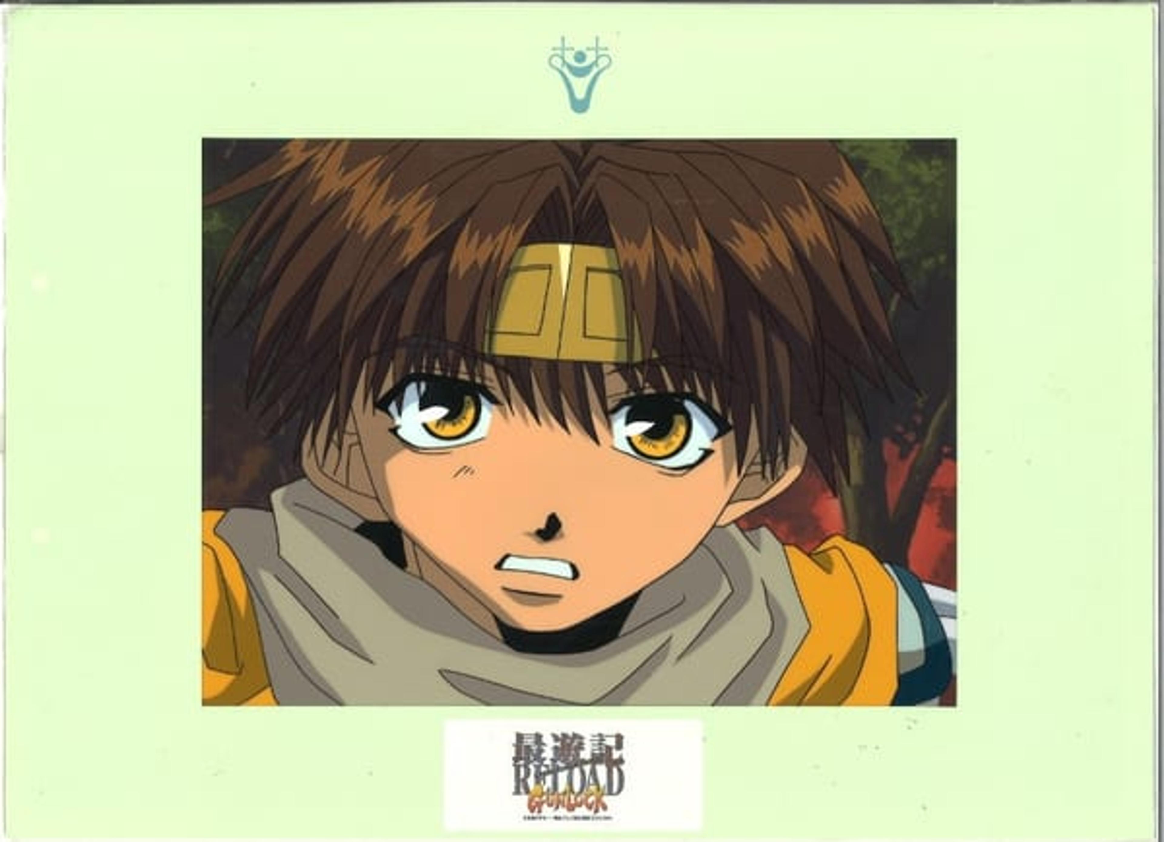 Saiyuki