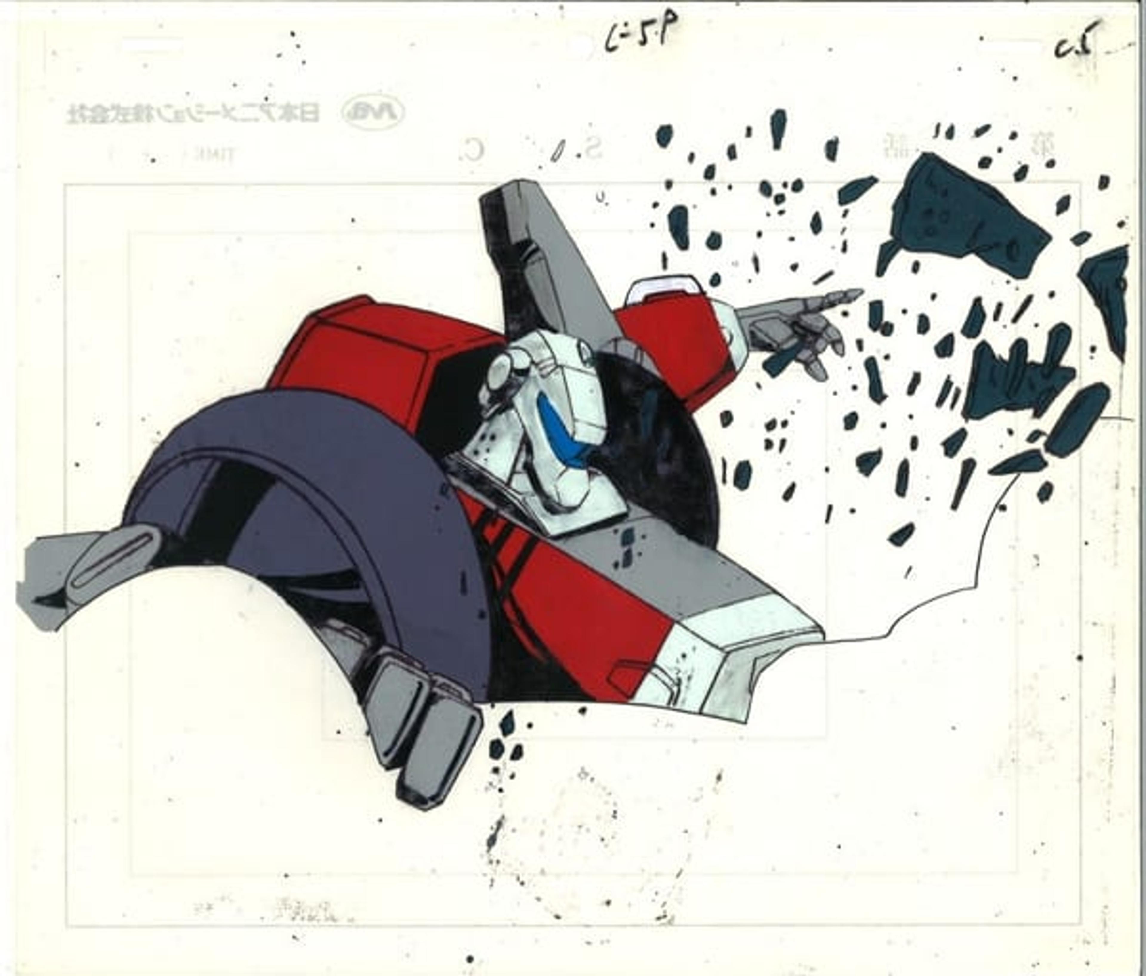 Megazone 23