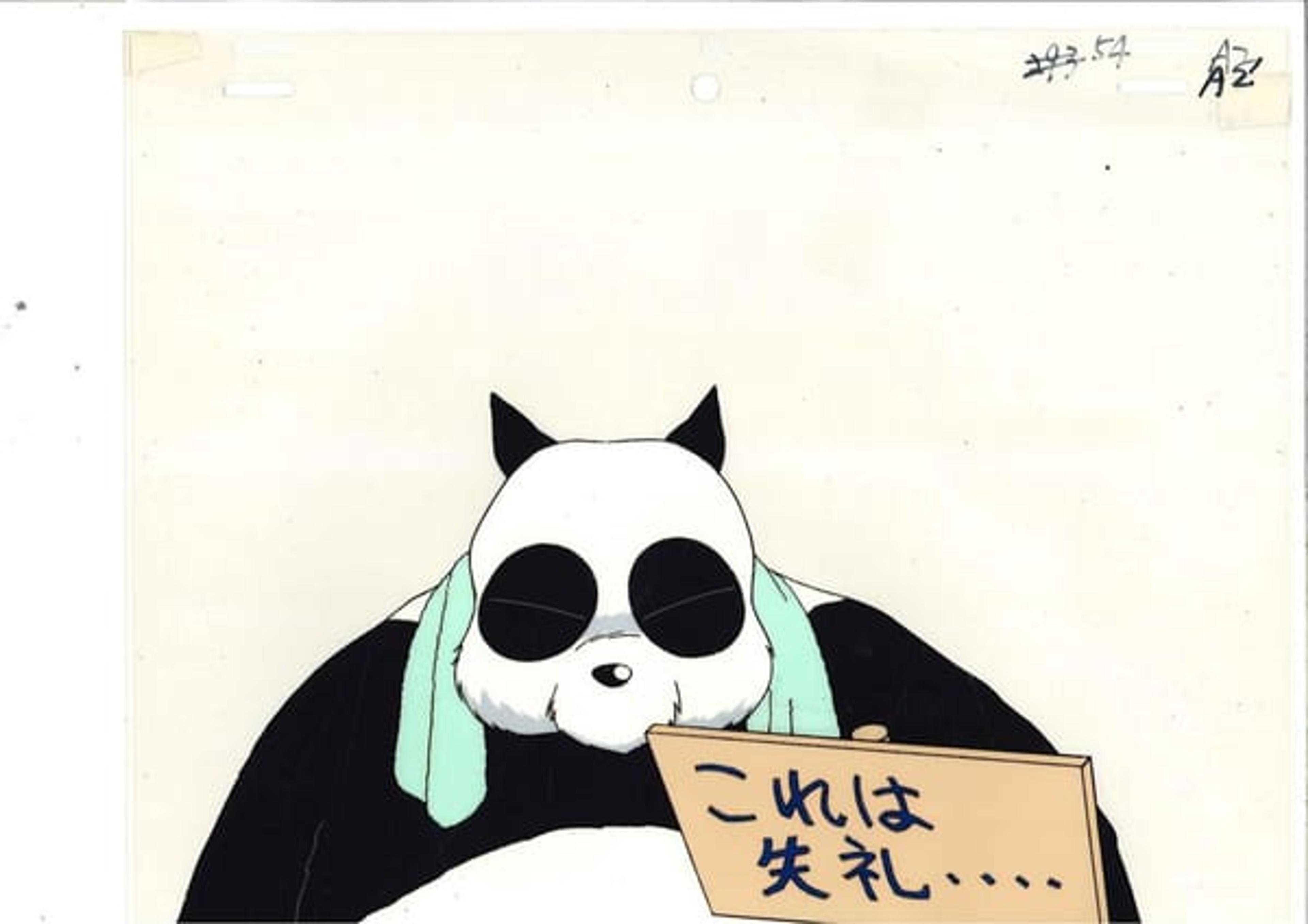 Ranma ½