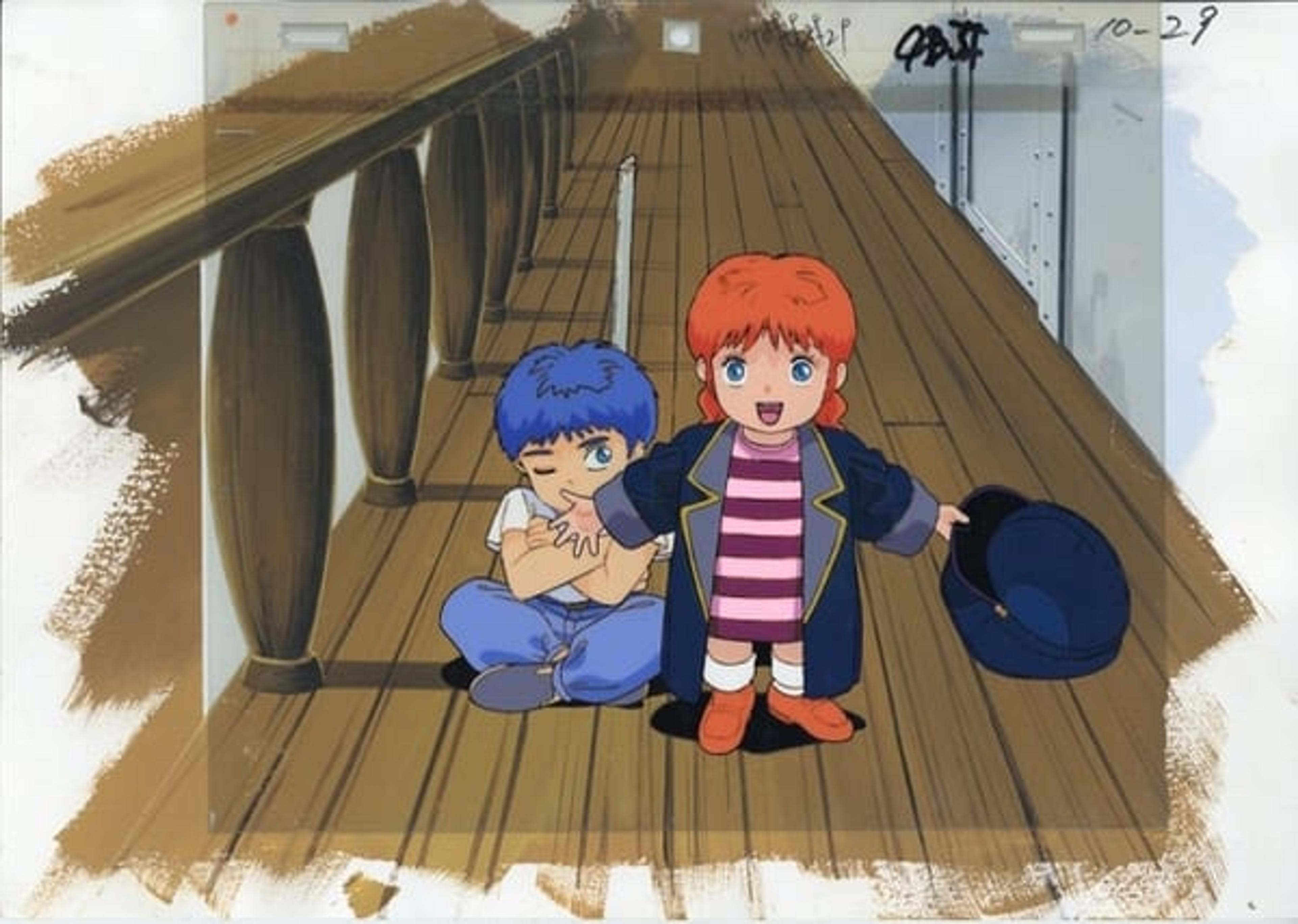 Dragon Slayer