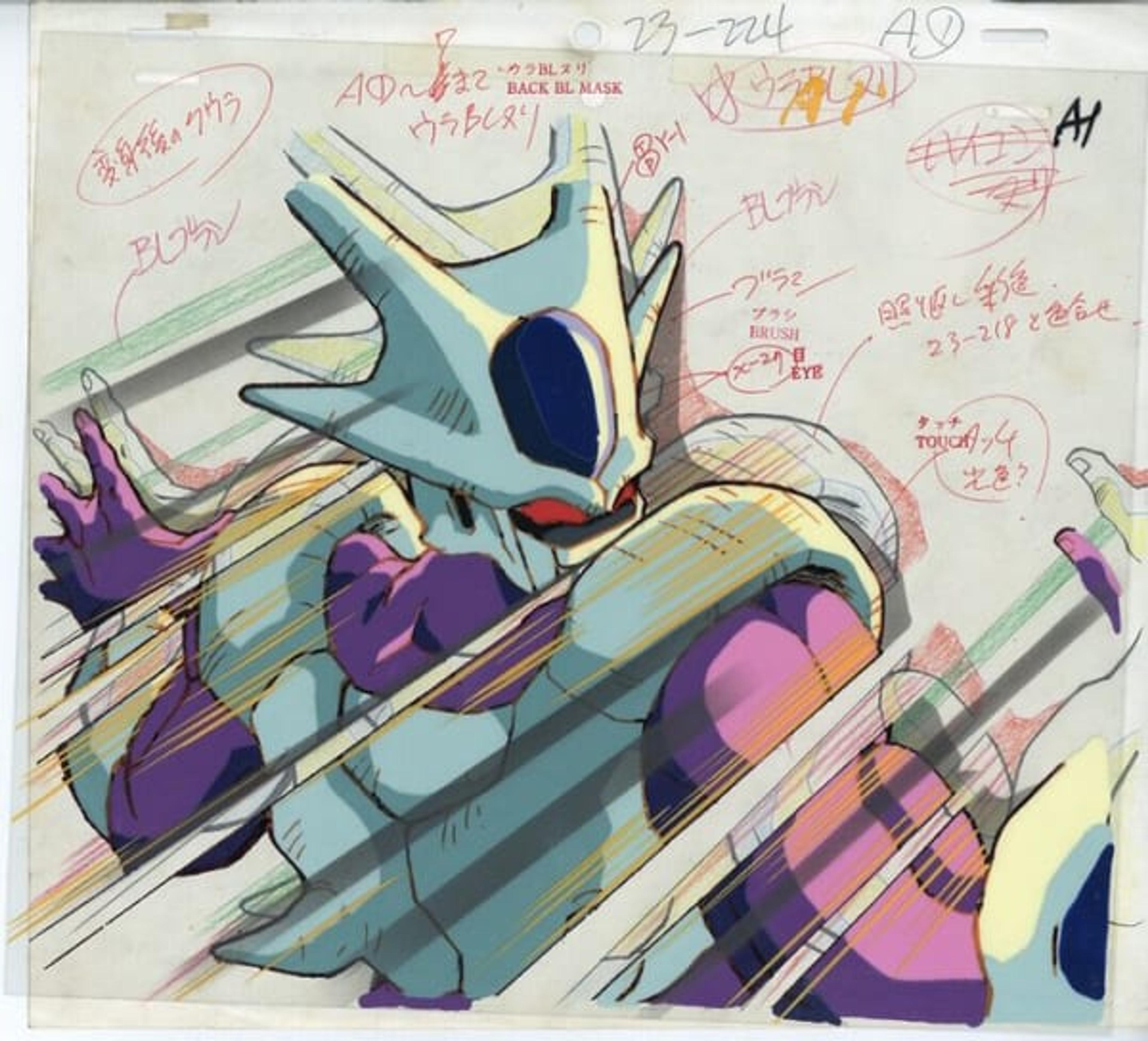 Dragon Ball Z: Cooler's Revenge