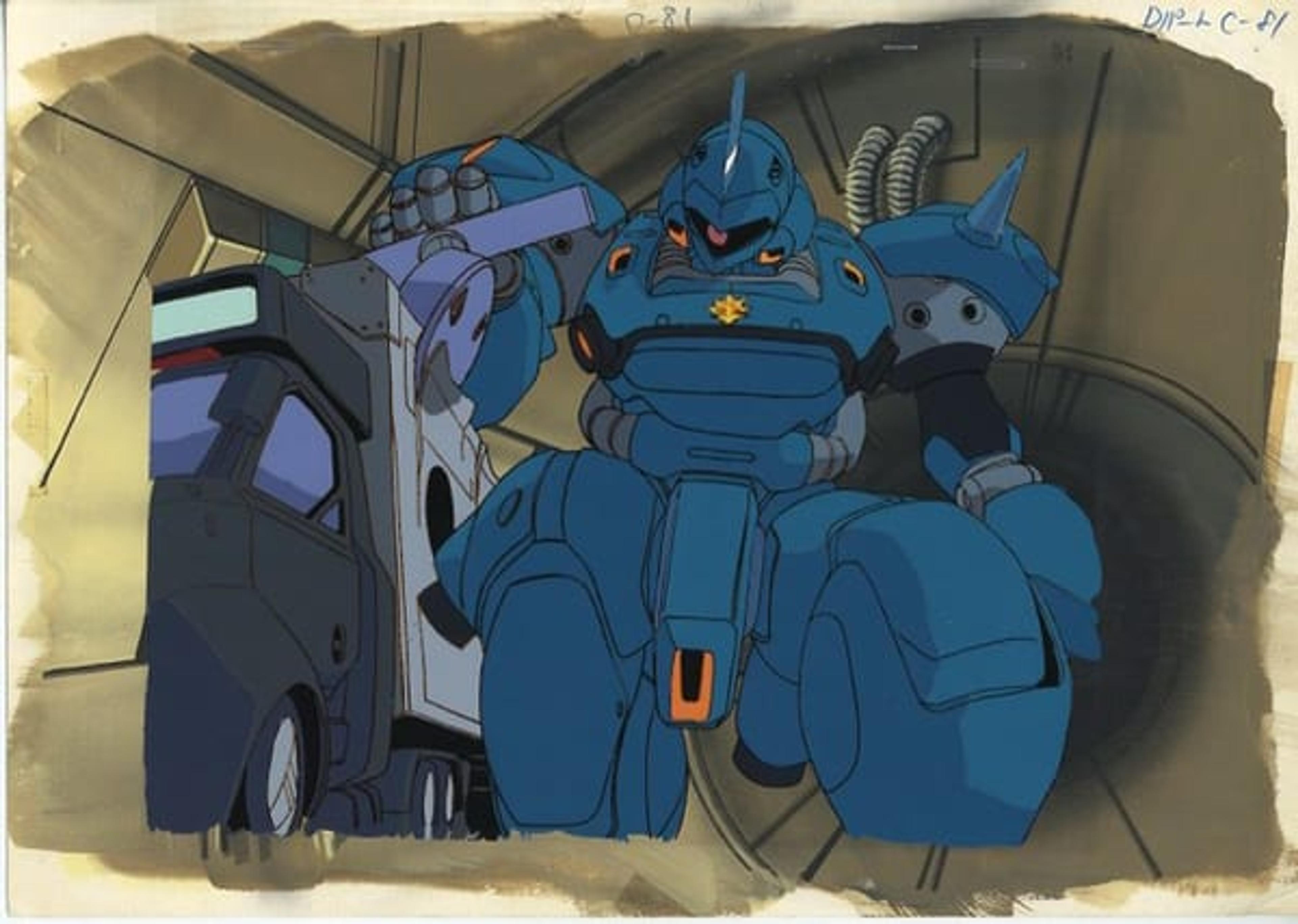 Mobile Suit Gundam 0080: War in the Pocket