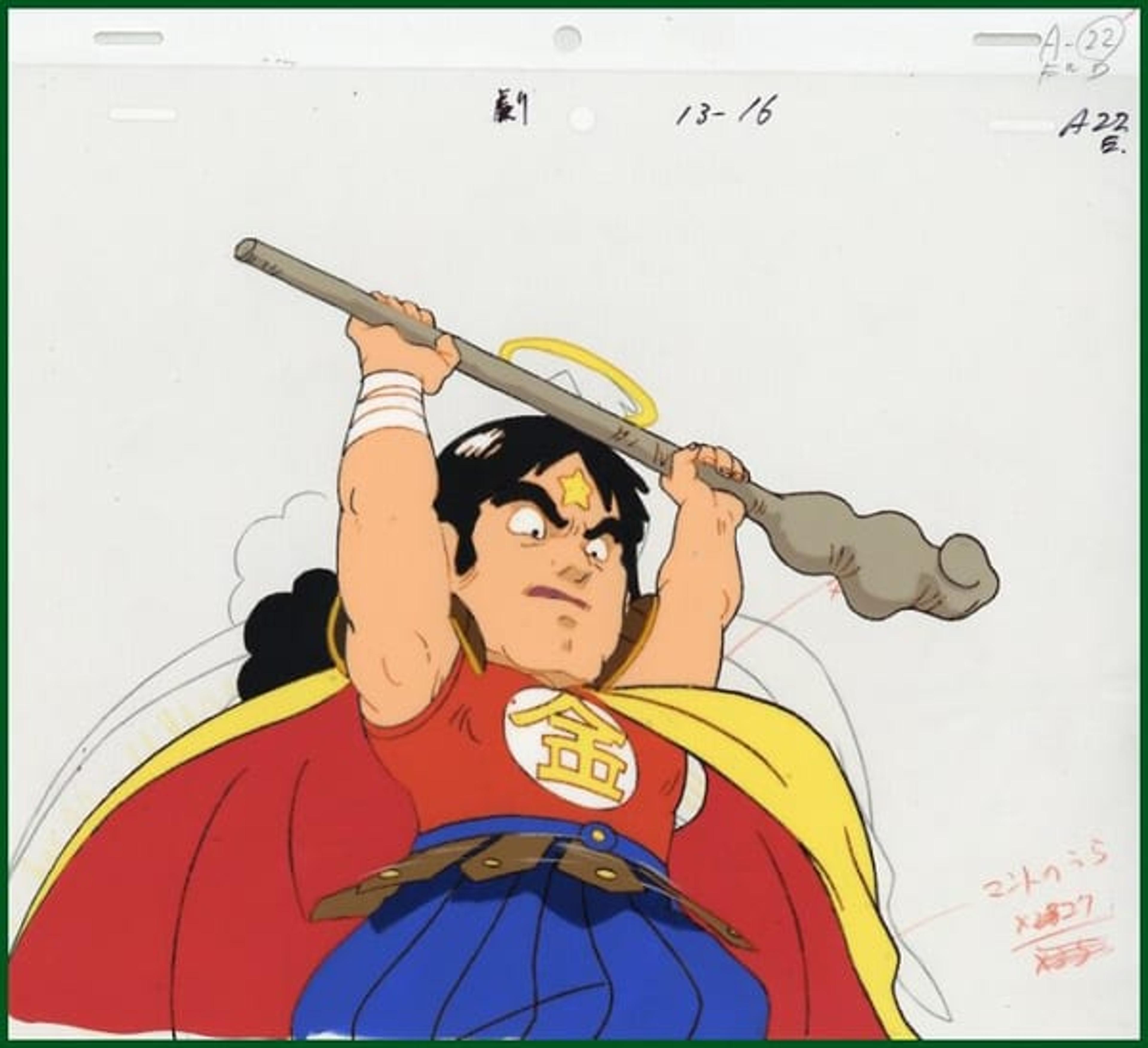 Bikkuriman