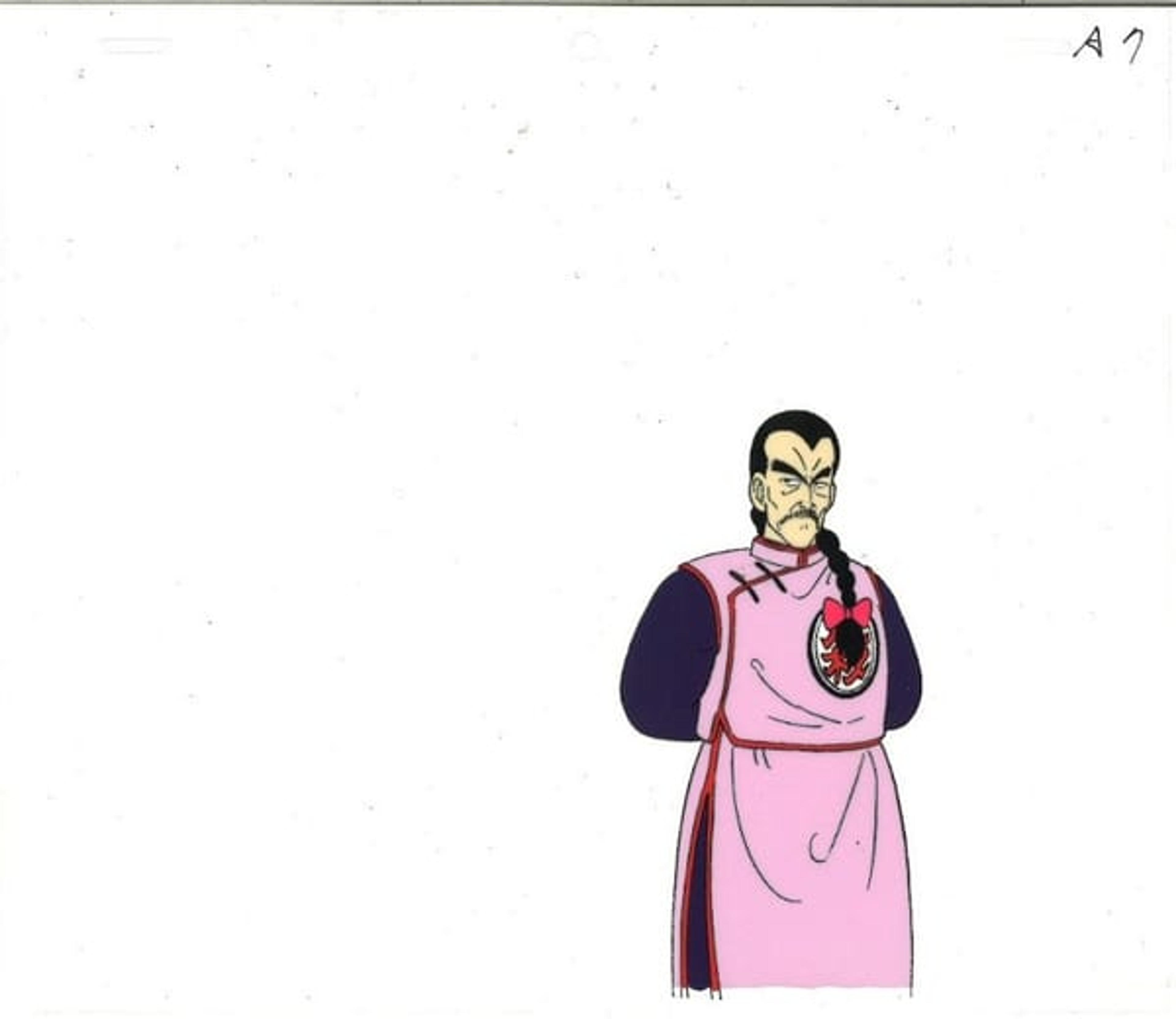 Dragon Ball