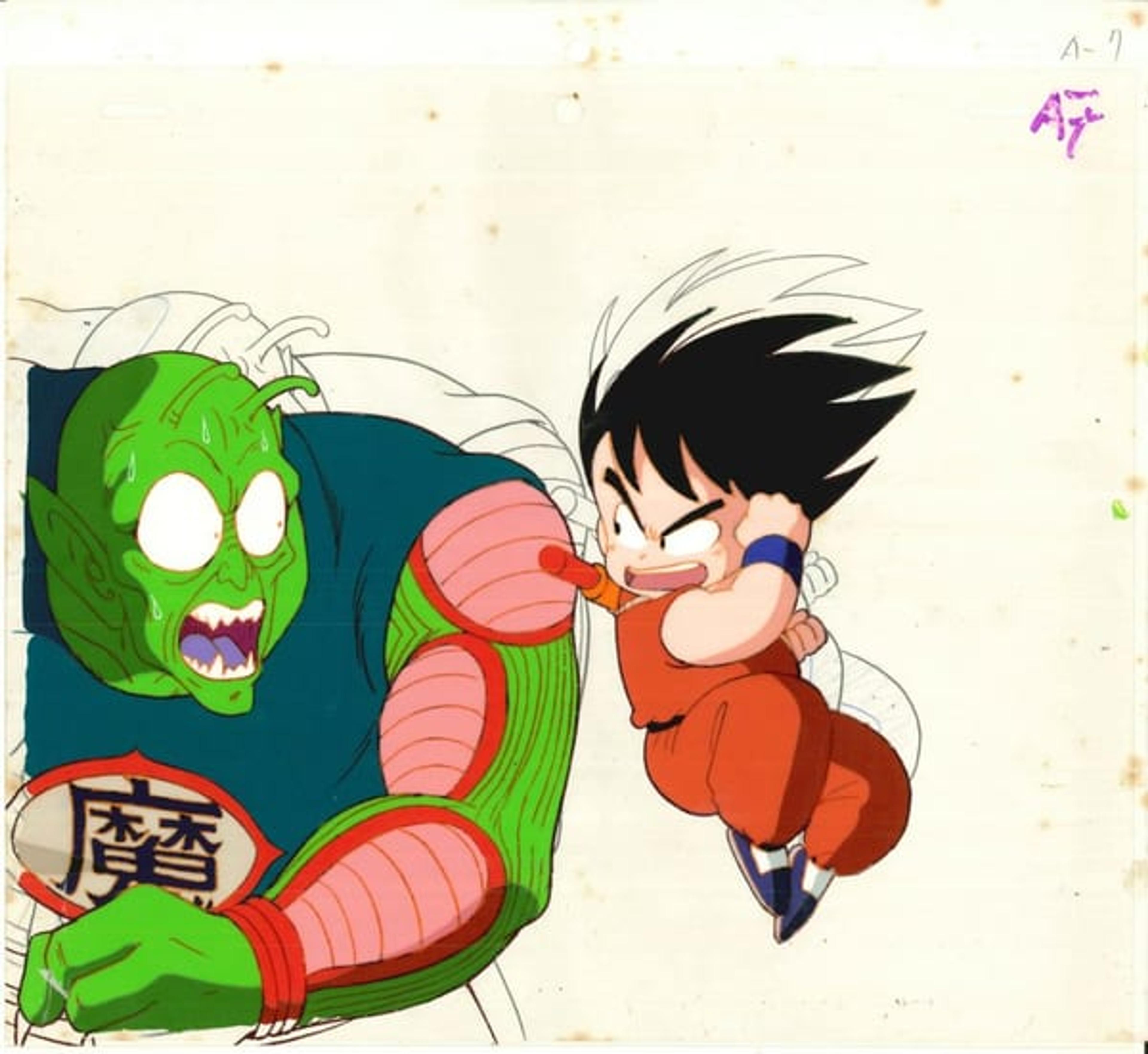 Dragon Ball