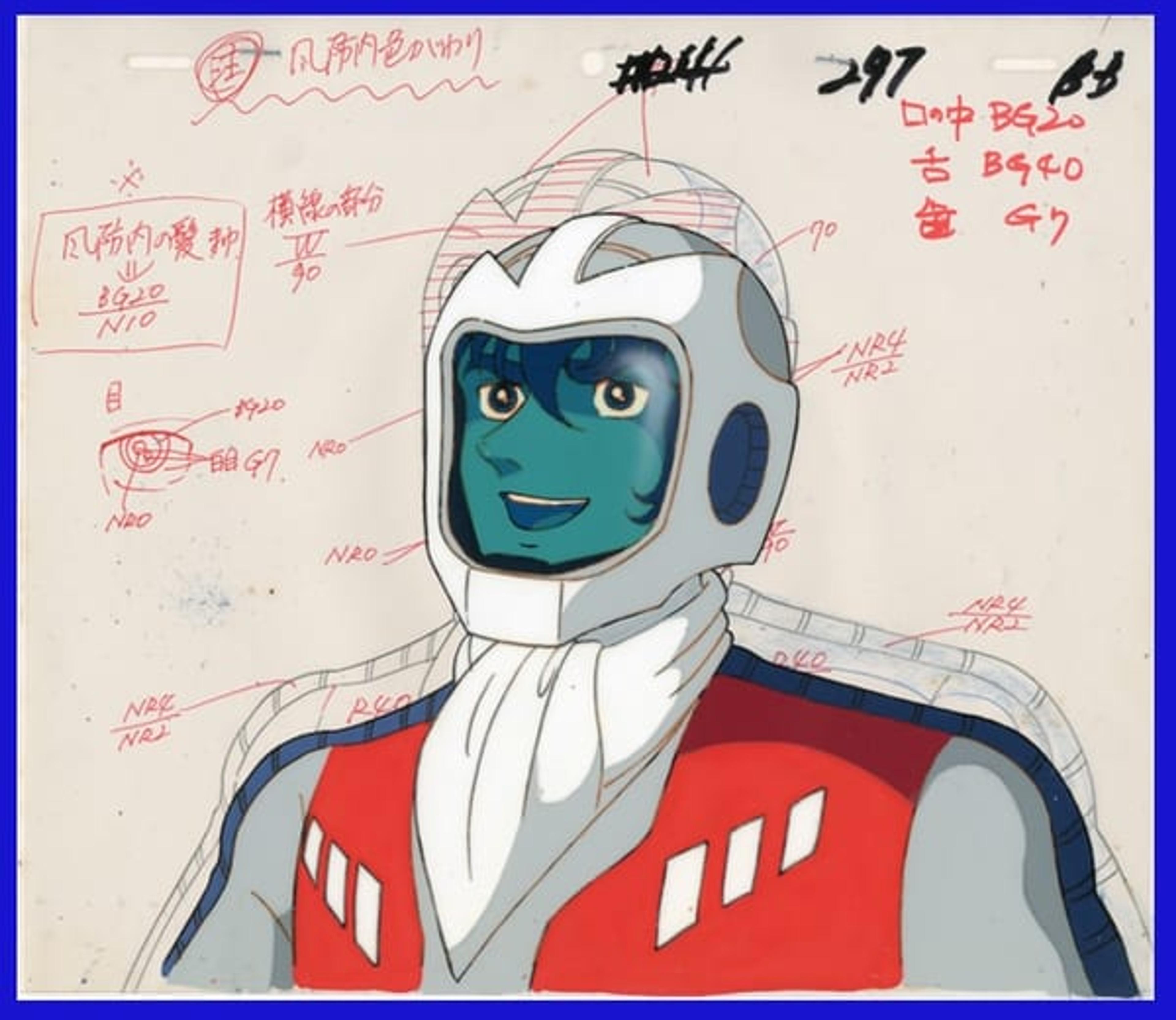 Space Emperor God Sigma