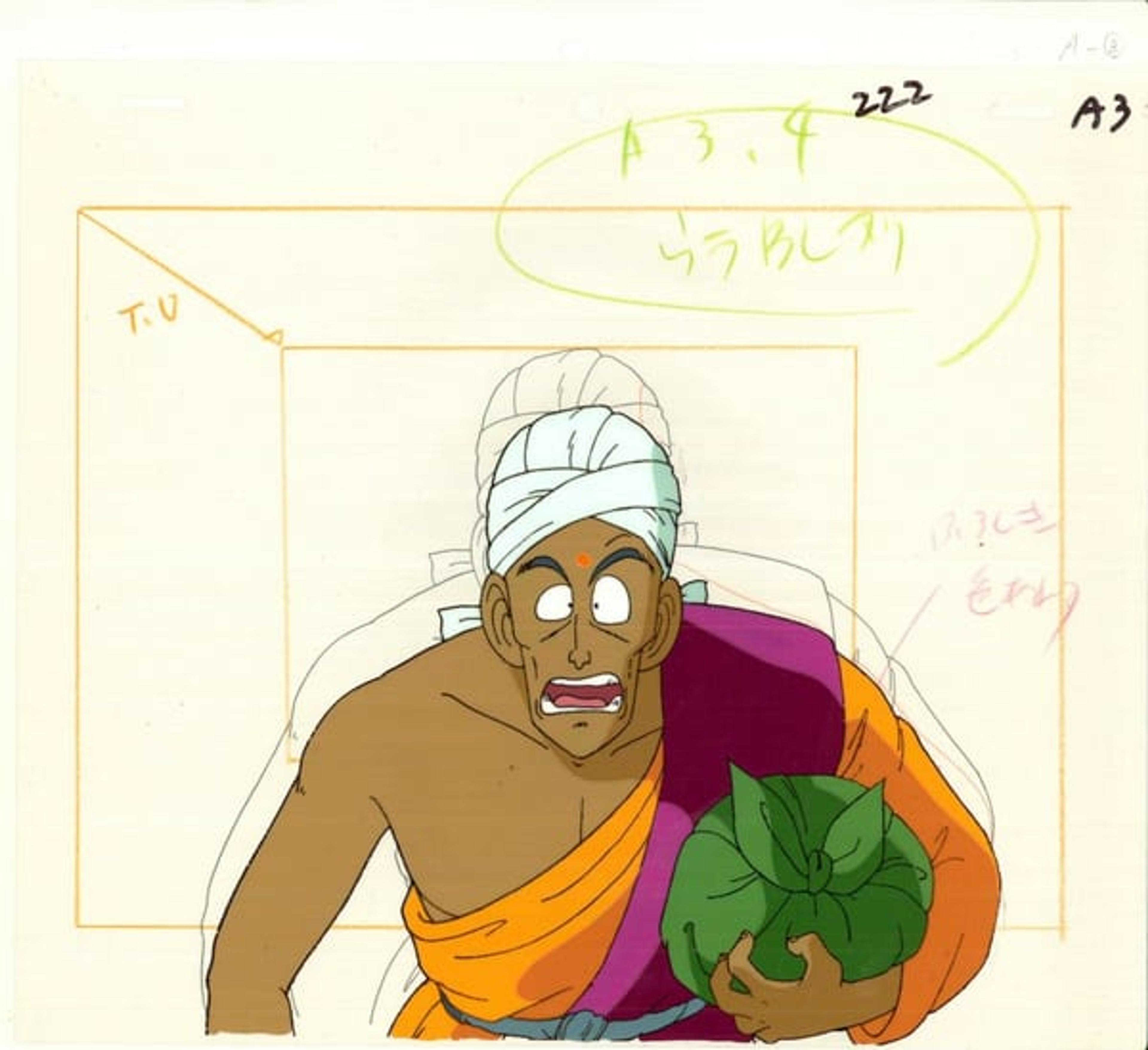 Dragon Ball