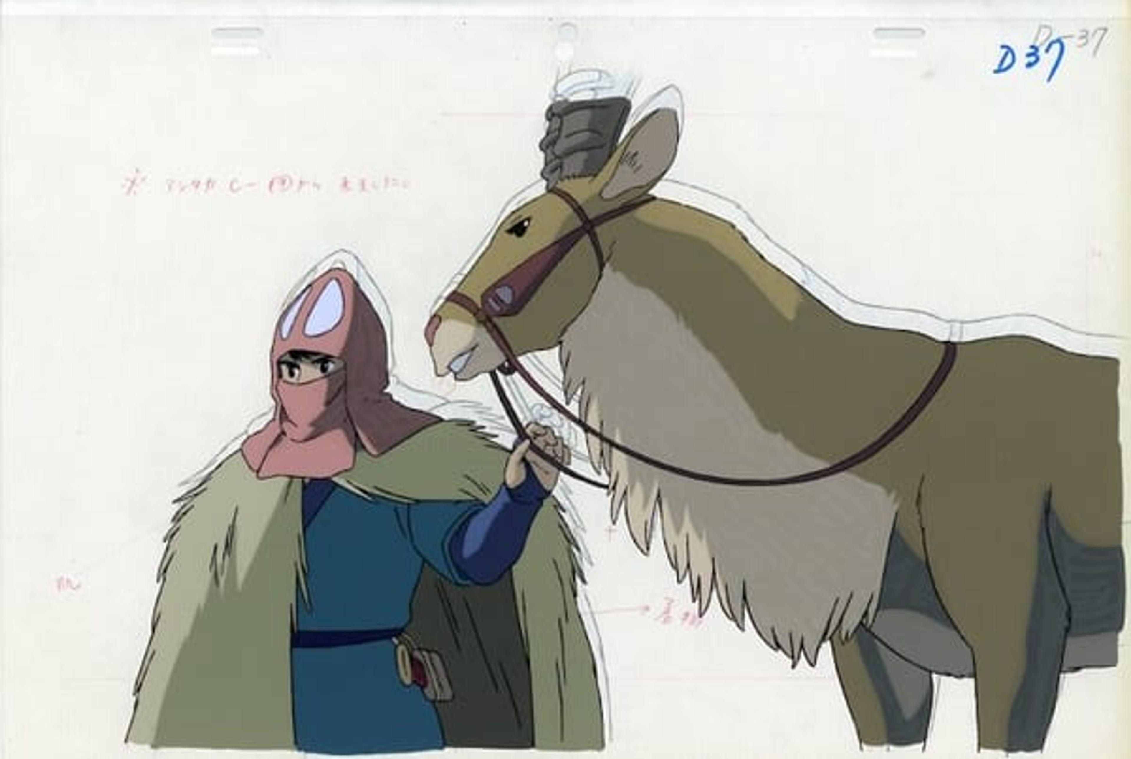 Princess Mononoke