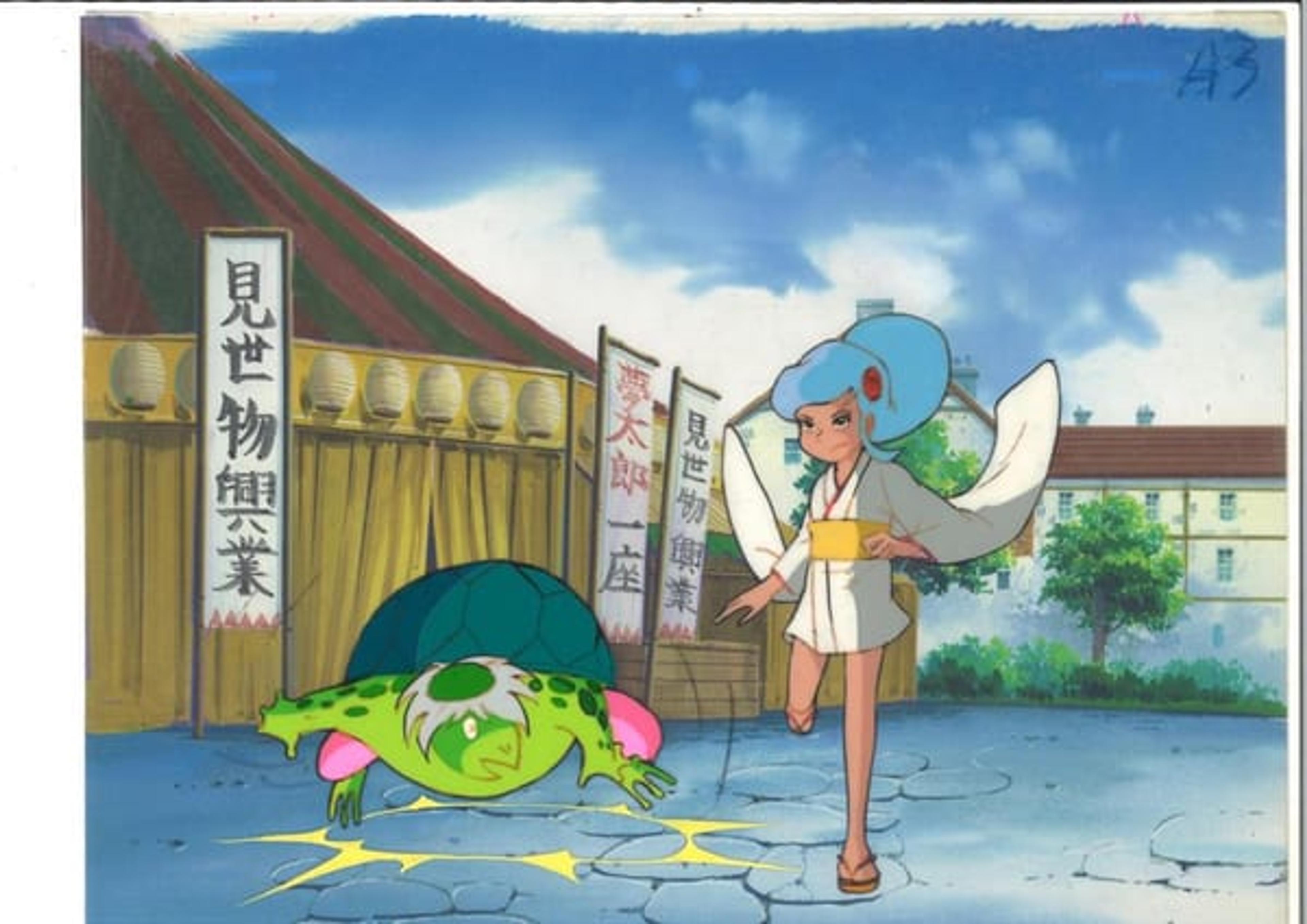 Dororo