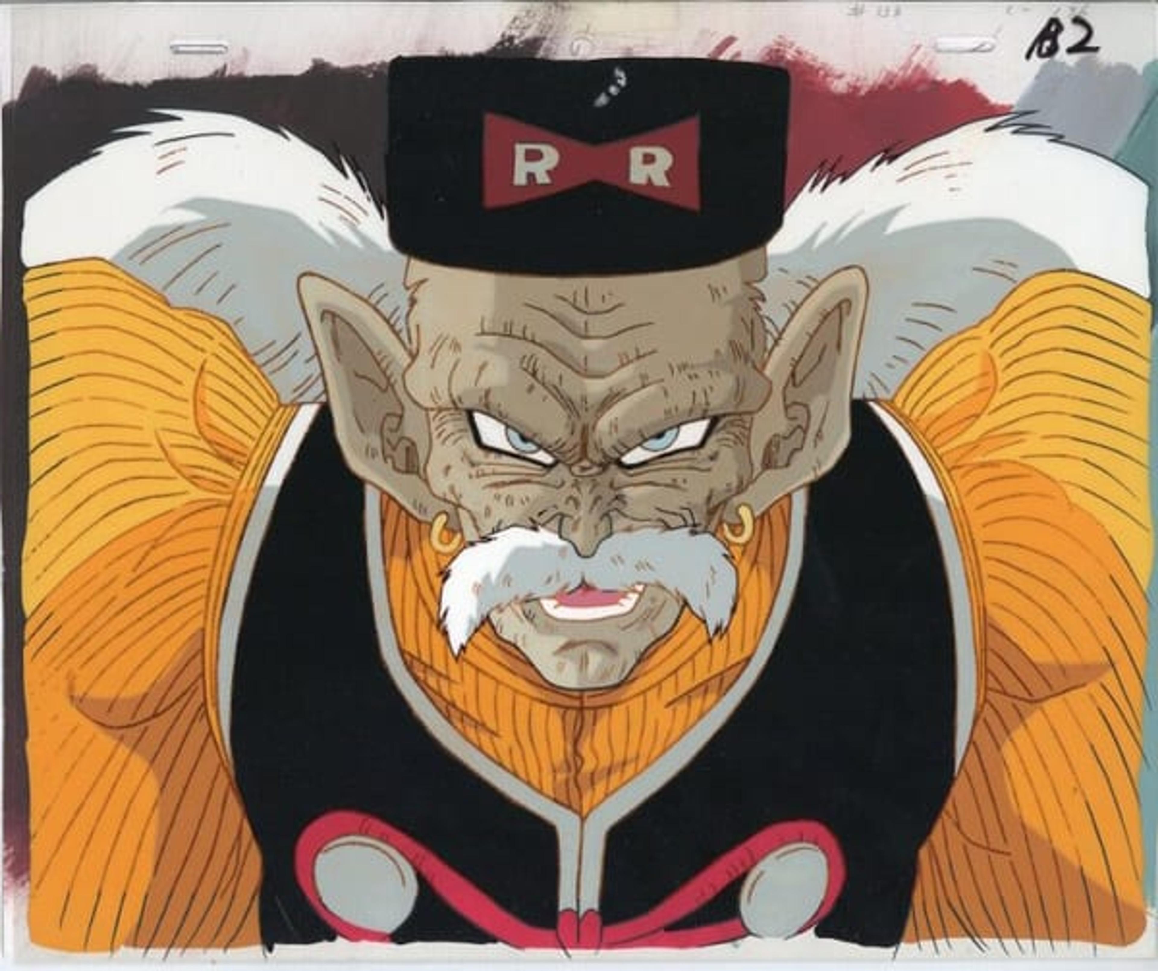 Dragon Ball Z