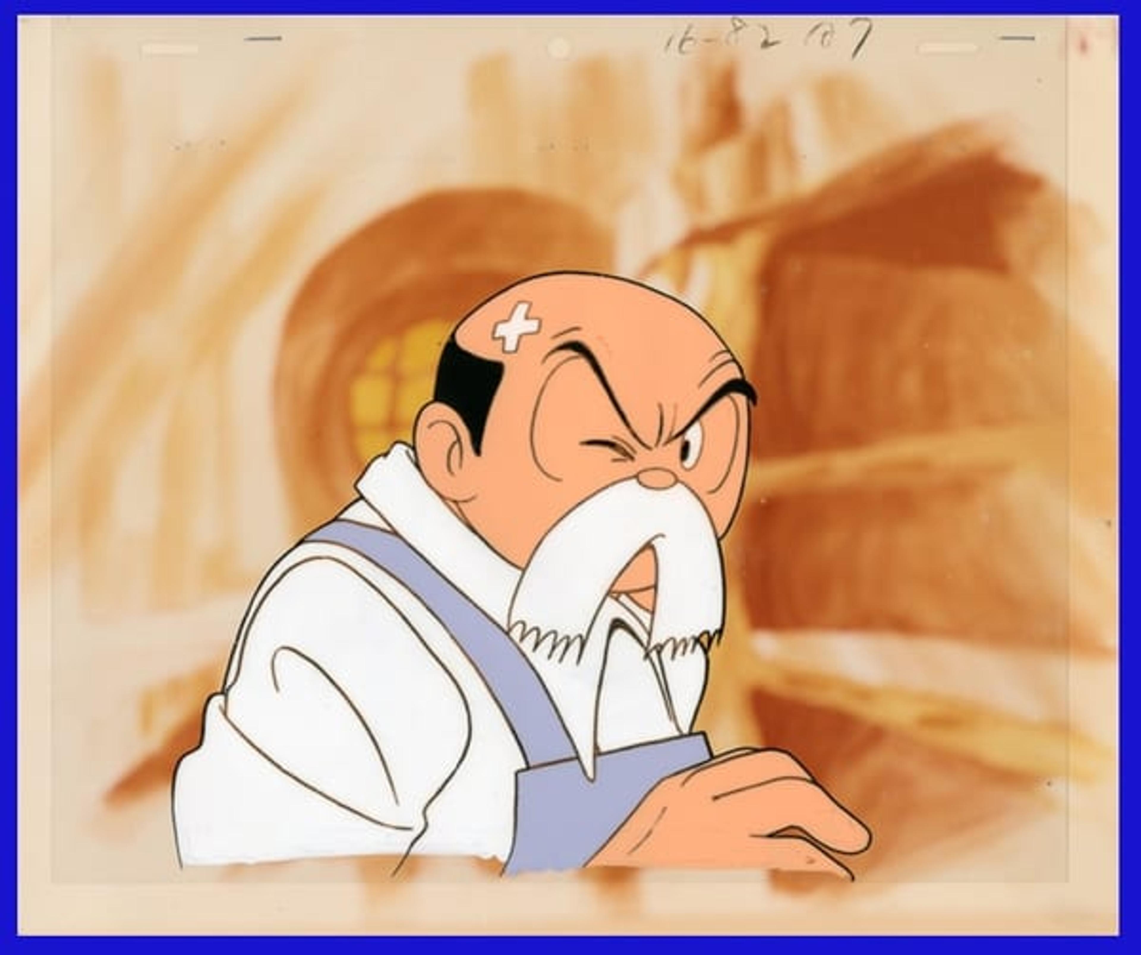 Fumoon