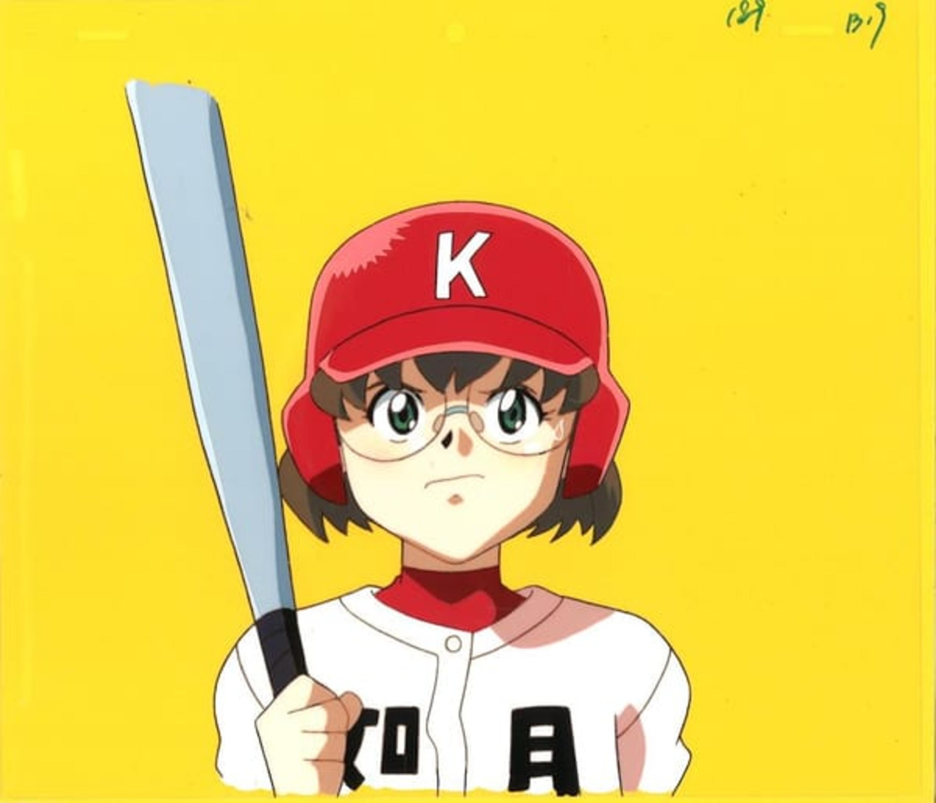 Princess Nine