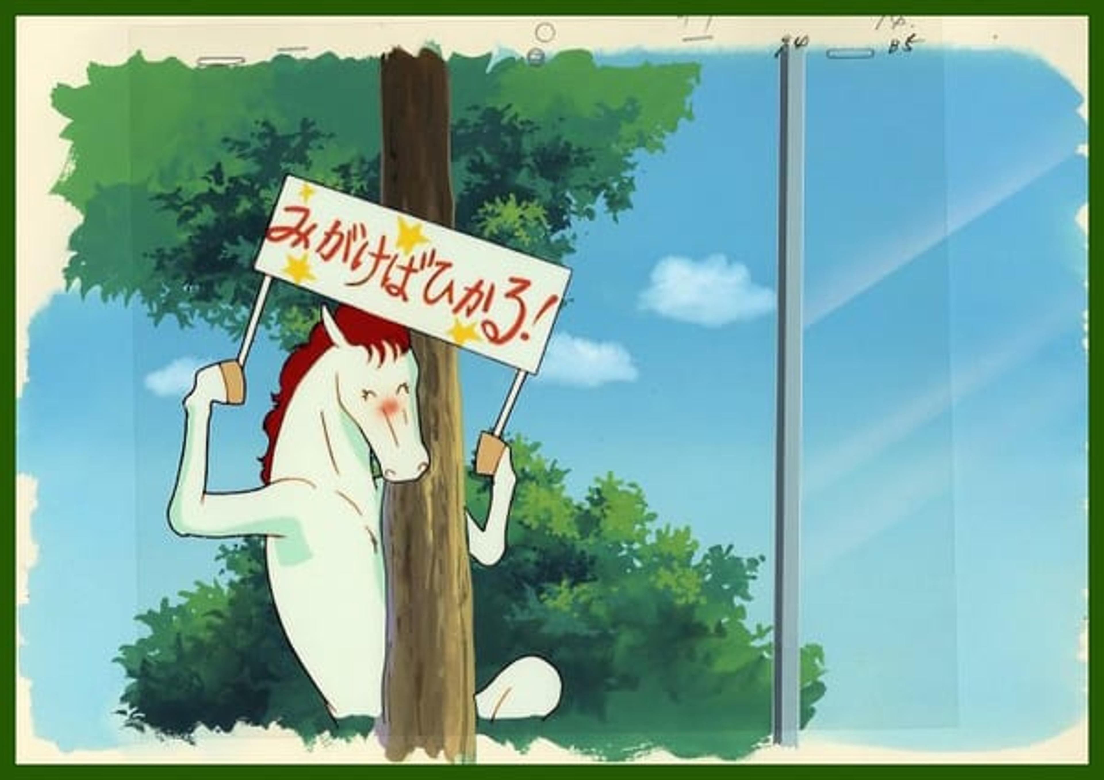 Shouwa Ahozoushi Akanuke Ichiban!