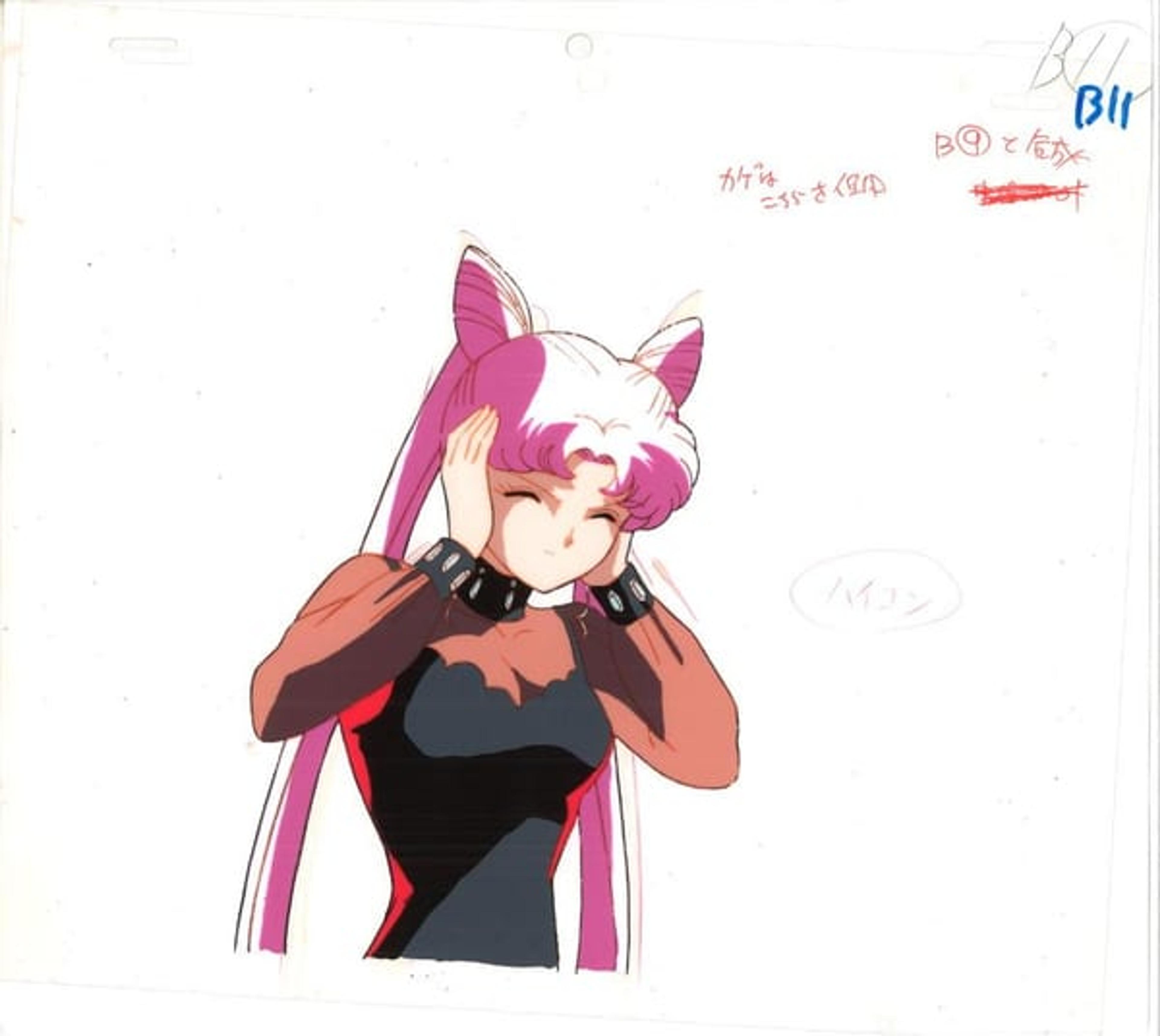Sailor Moon R
