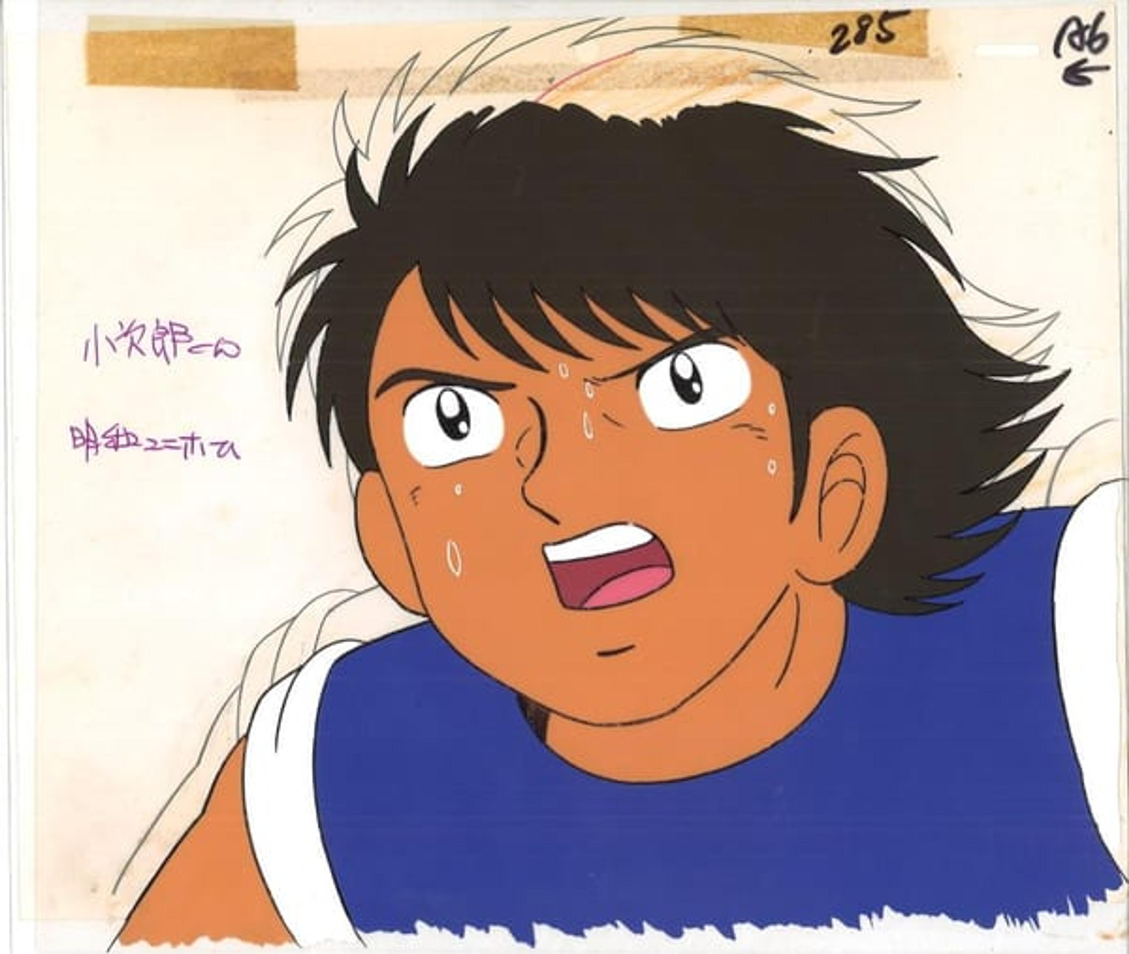 Captain Tsubasa