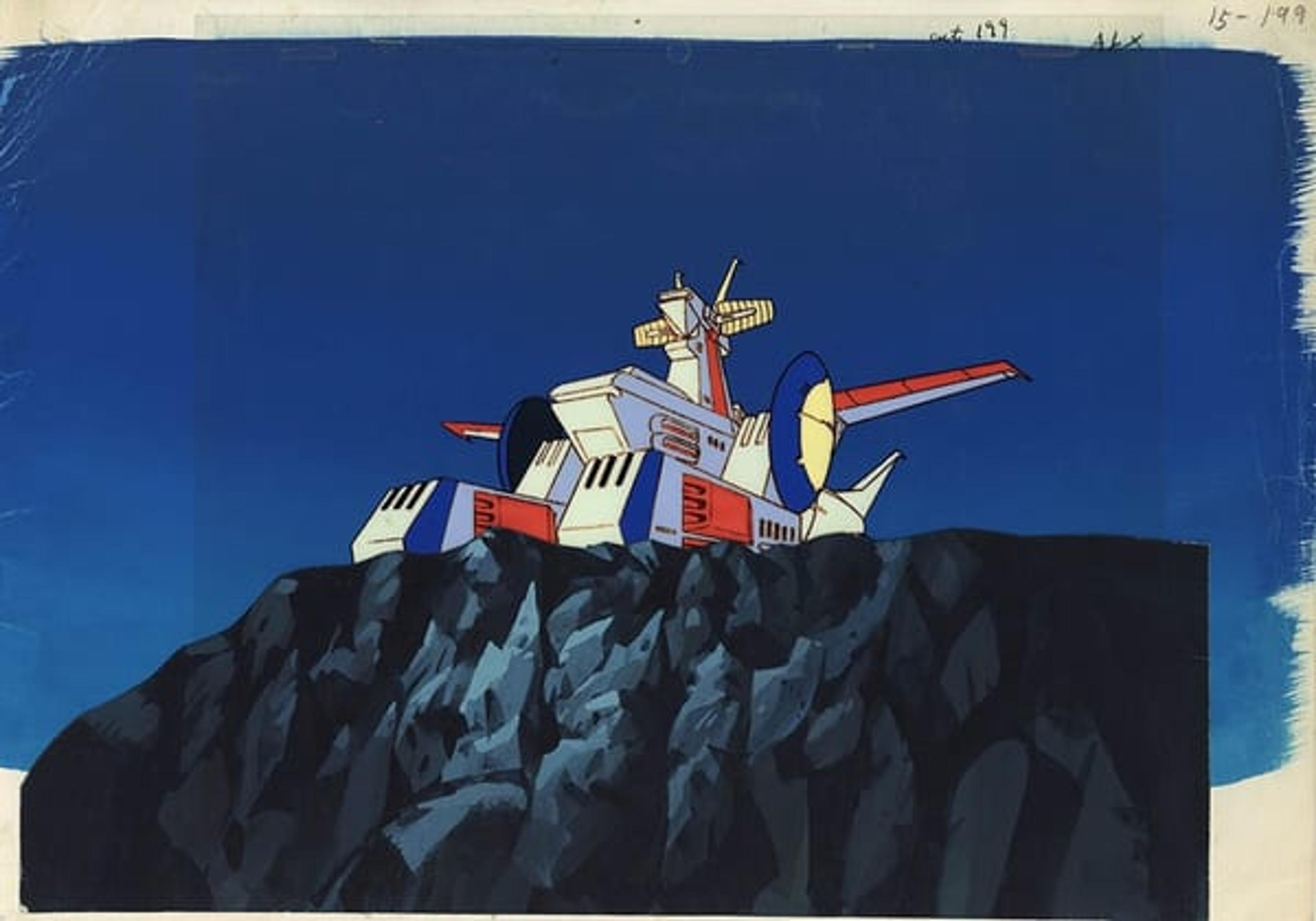 Mobile Suit Gundam